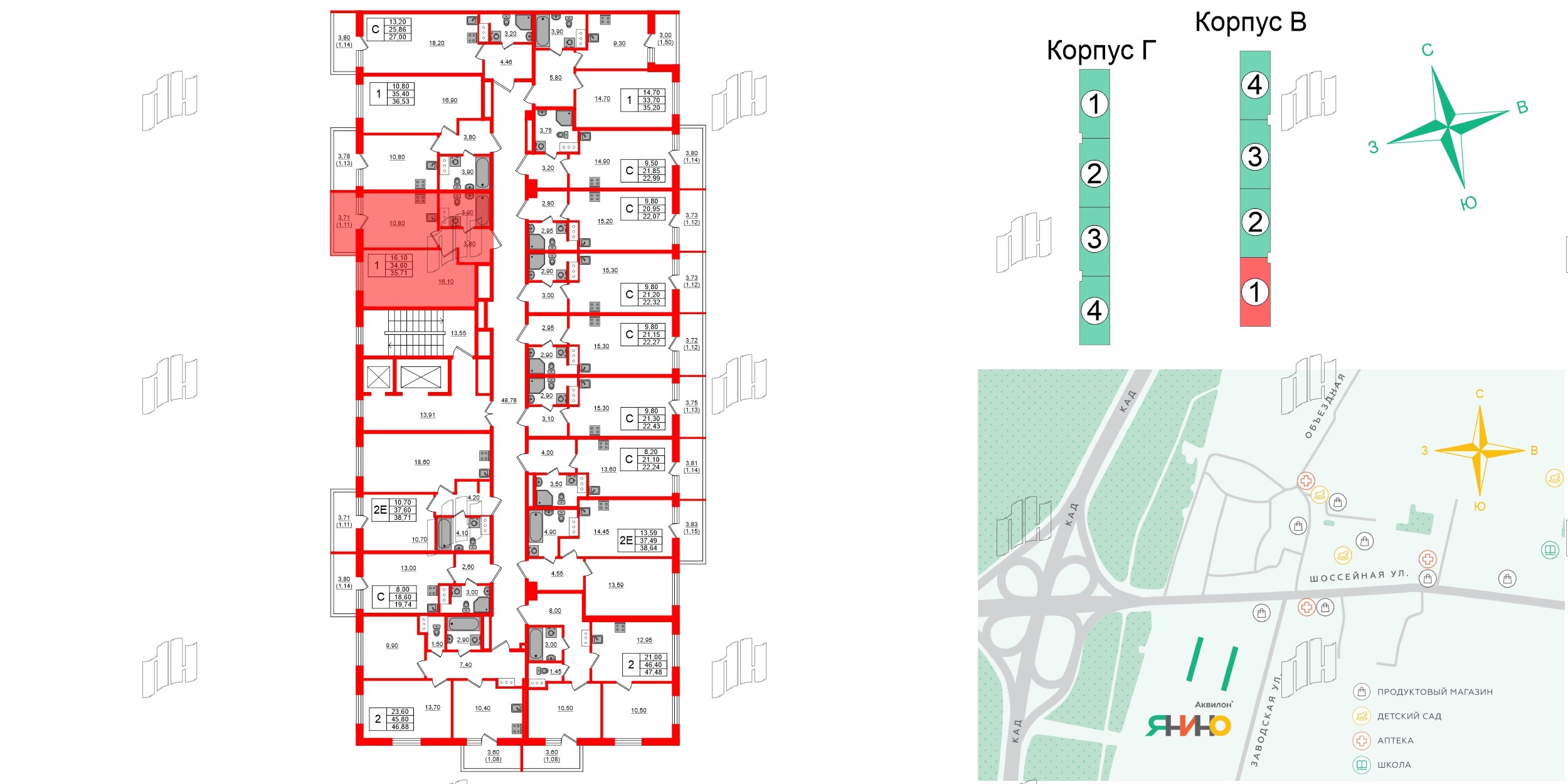 Квартира в ЖК Аквилон Янино, 1 комнатная, 35.71 м², 7 этаж