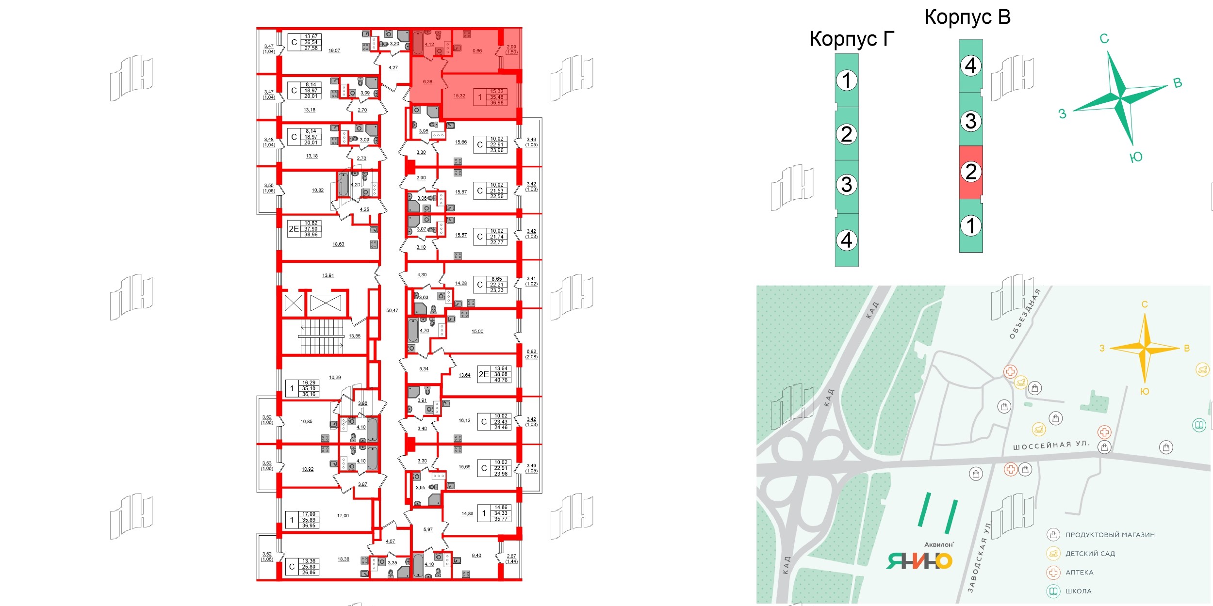 Аквилон Янино фото 2