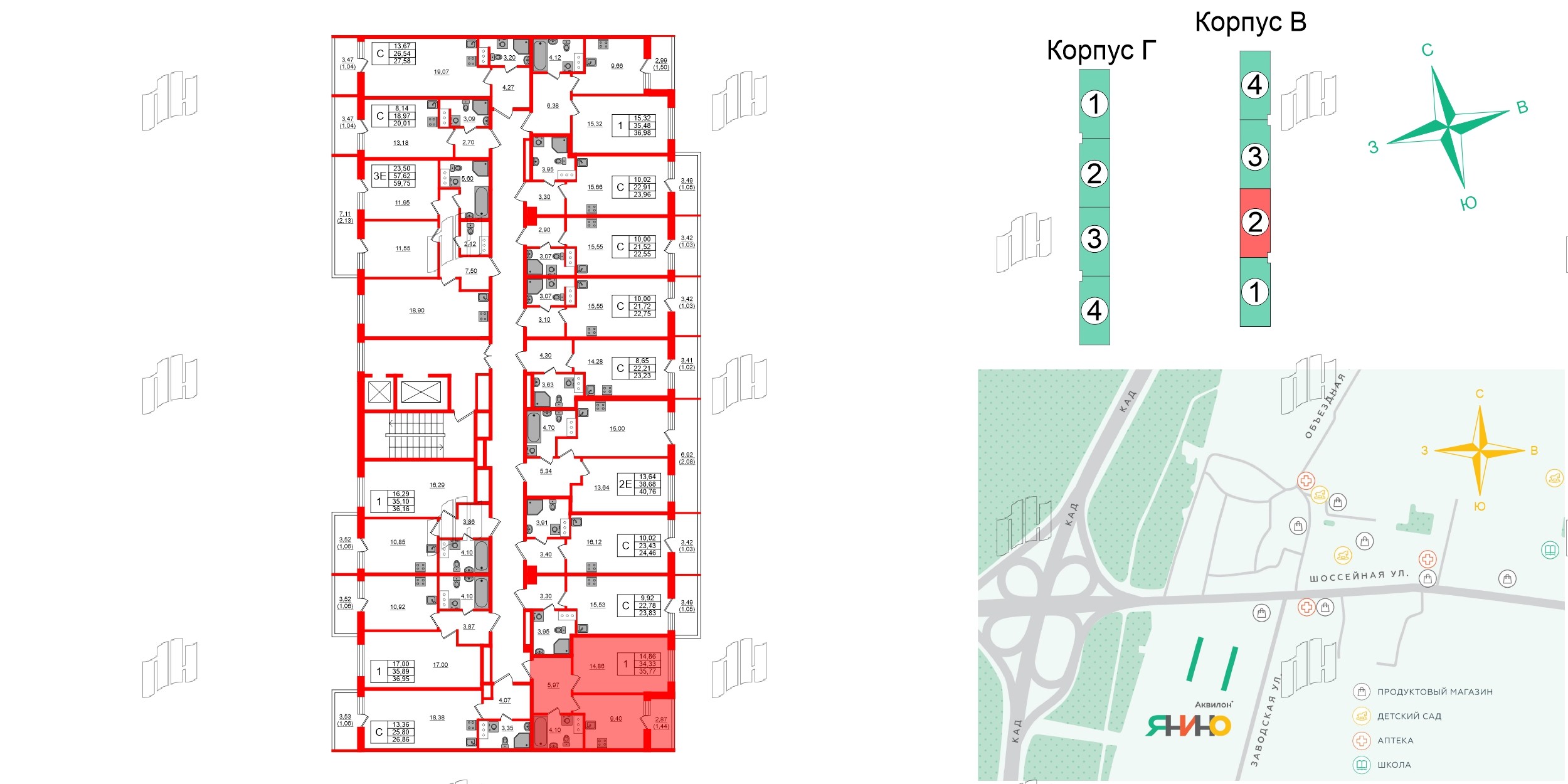 Аквилон Янино фото 2