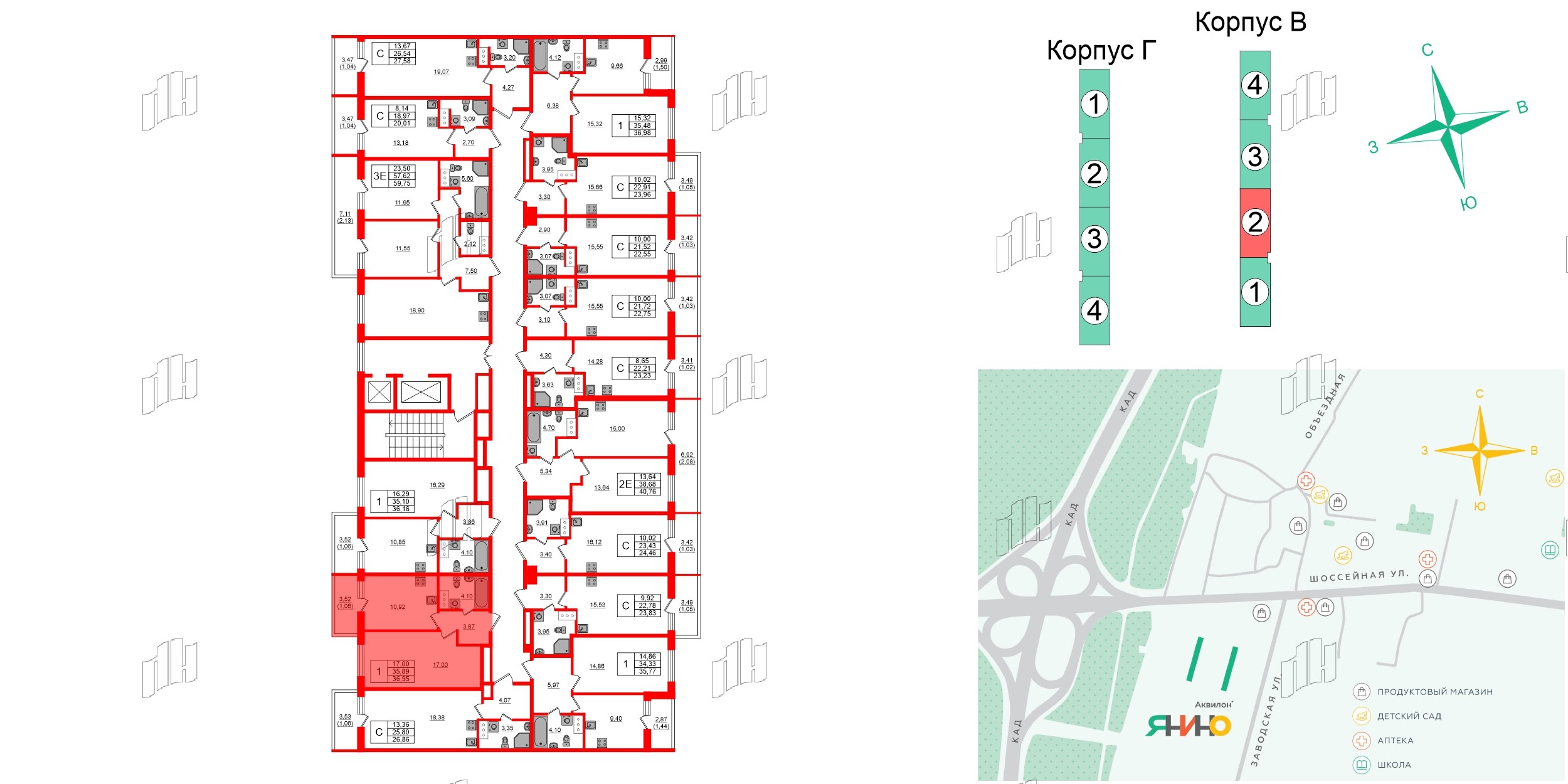 Квартира в ЖК Аквилон Янино, 1 комнатная, 36.95 м², 11 этаж