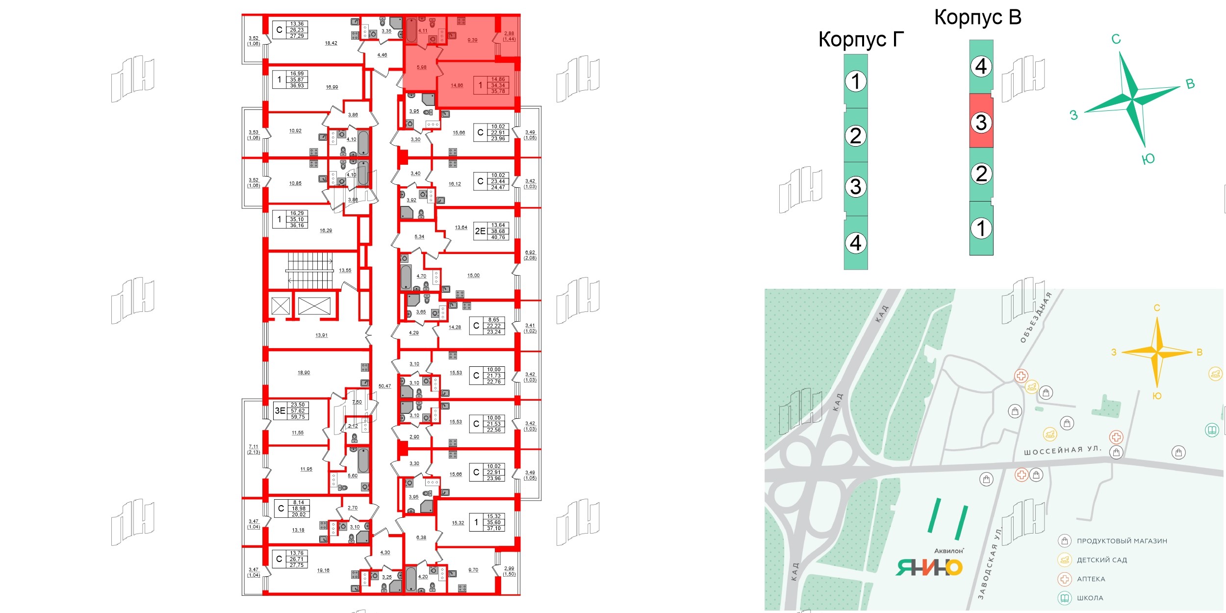 Аквилон Янино фото 2