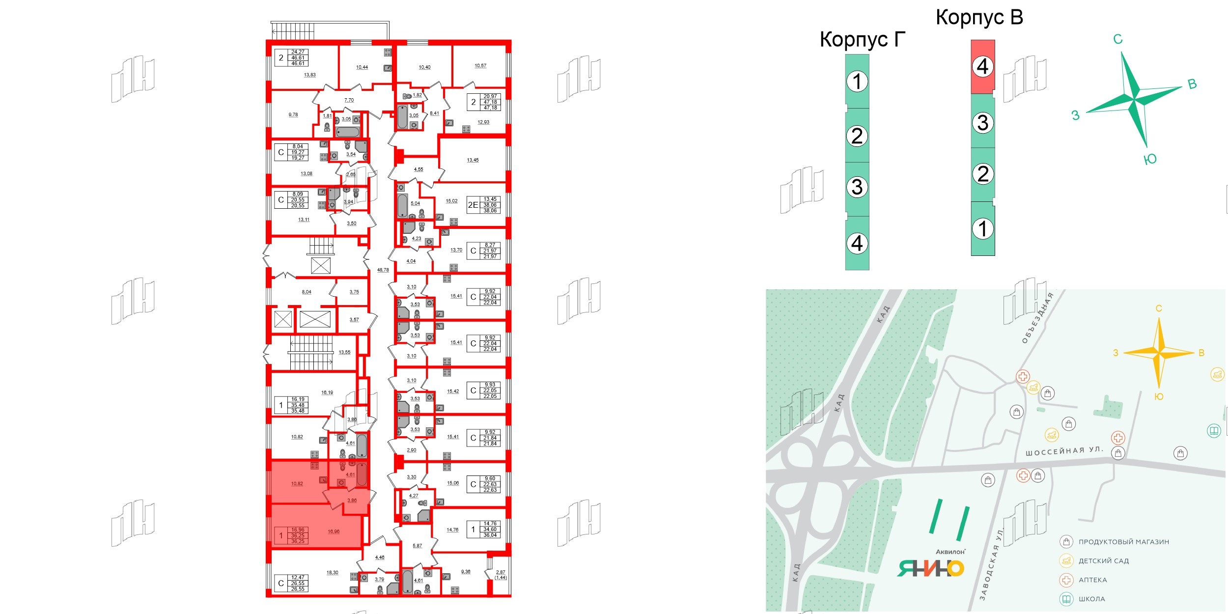 Аквилон Янино фото 2