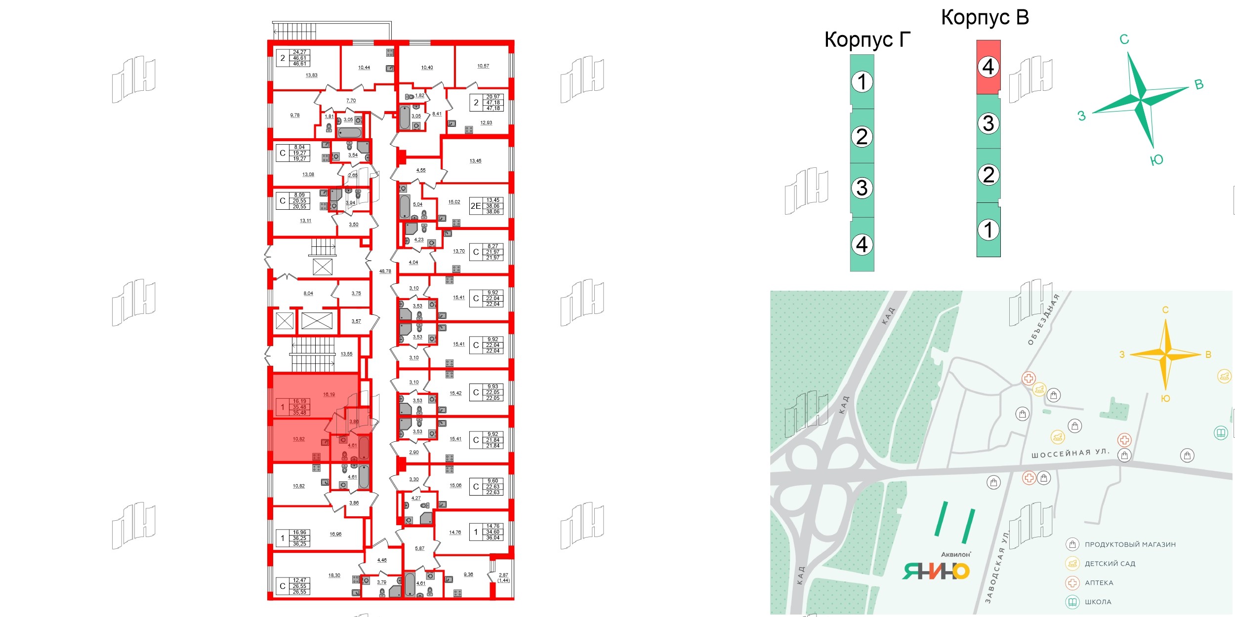 Аквилон Янино фото 2