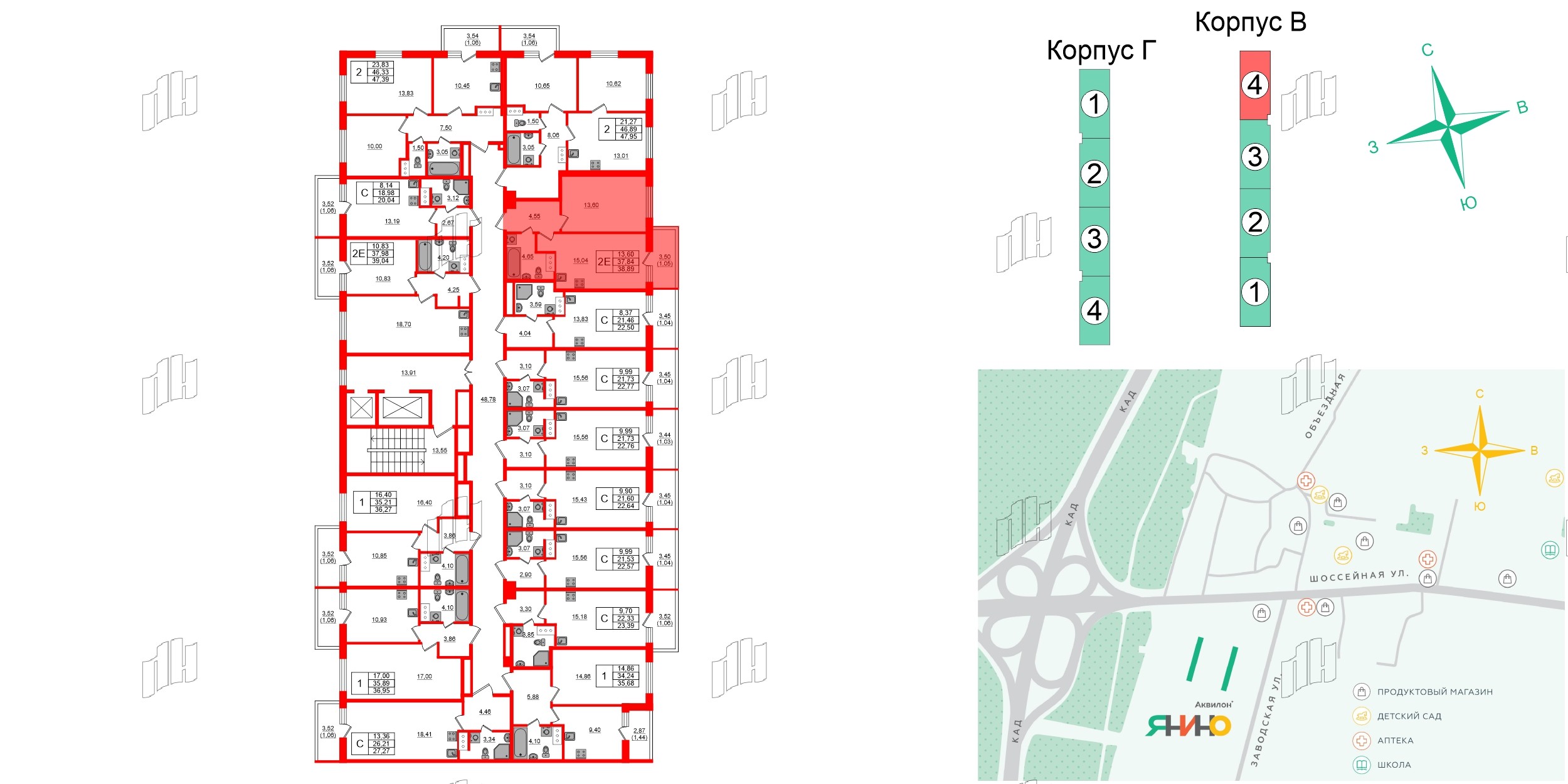 Квартира в ЖК Аквилон Янино, 1 комнатная, 38.89 м², 5 этаж