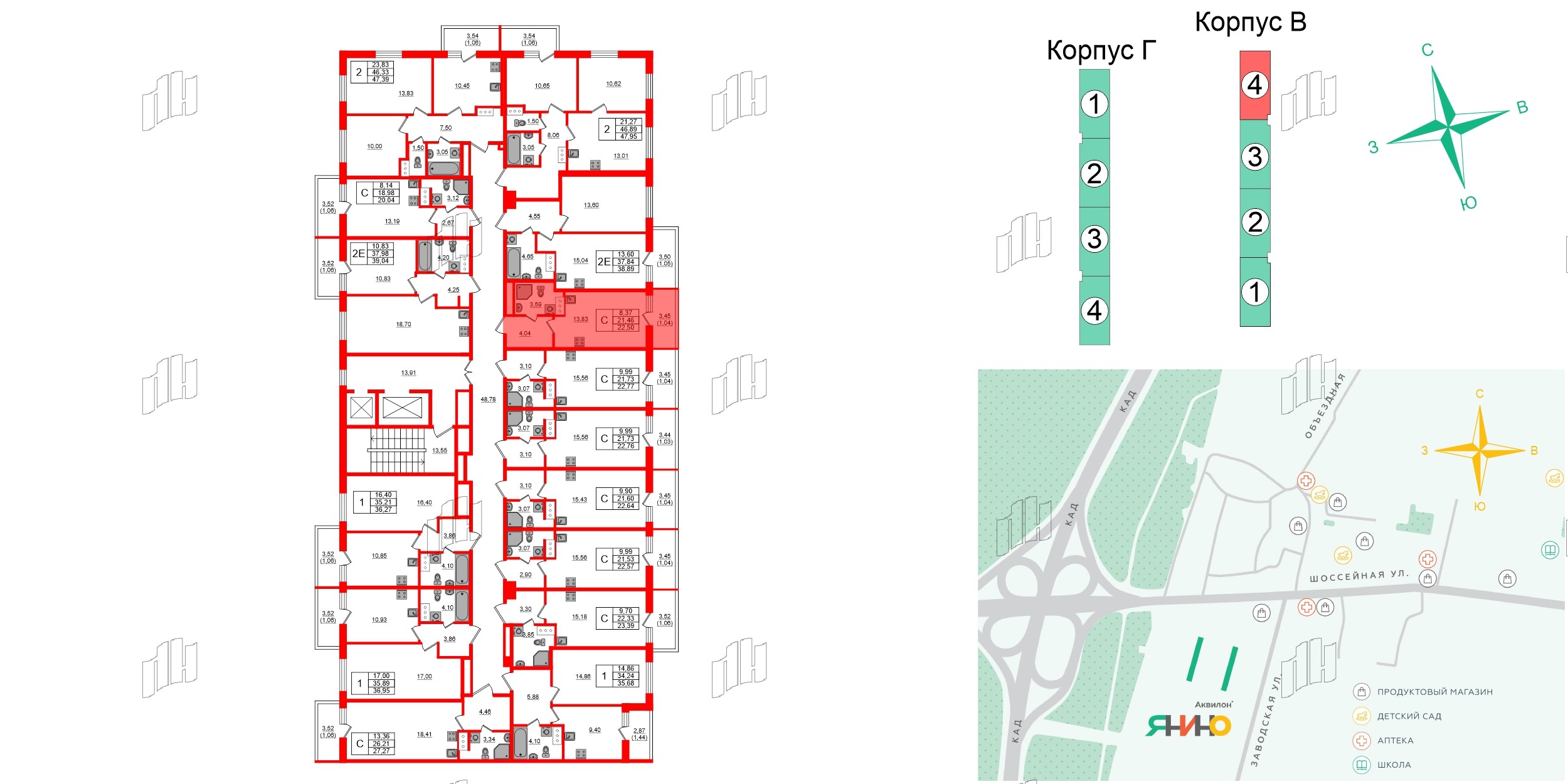 Квартира в ЖК Аквилон Янино, студия, 22.5 м², 7 этаж
