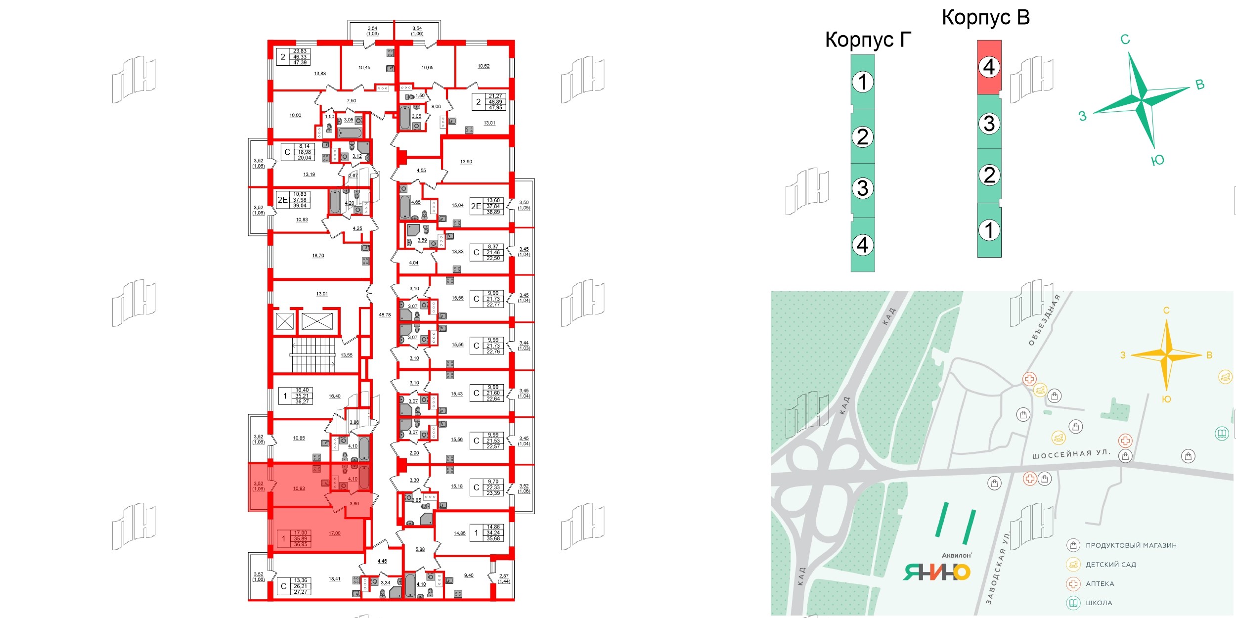 Квартира в ЖК Аквилон Янино, 1 комнатная, 36.95 м², 4 этаж