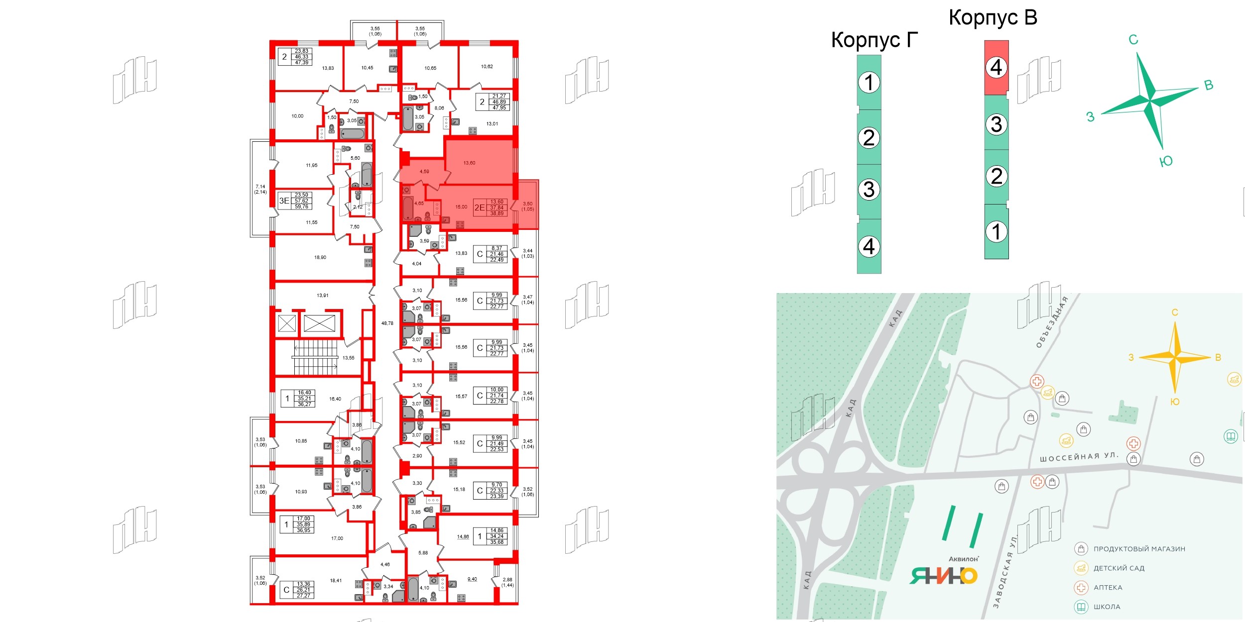 Квартира в ЖК Аквилон Янино, 1 комнатная, 38.89 м², 8 этаж