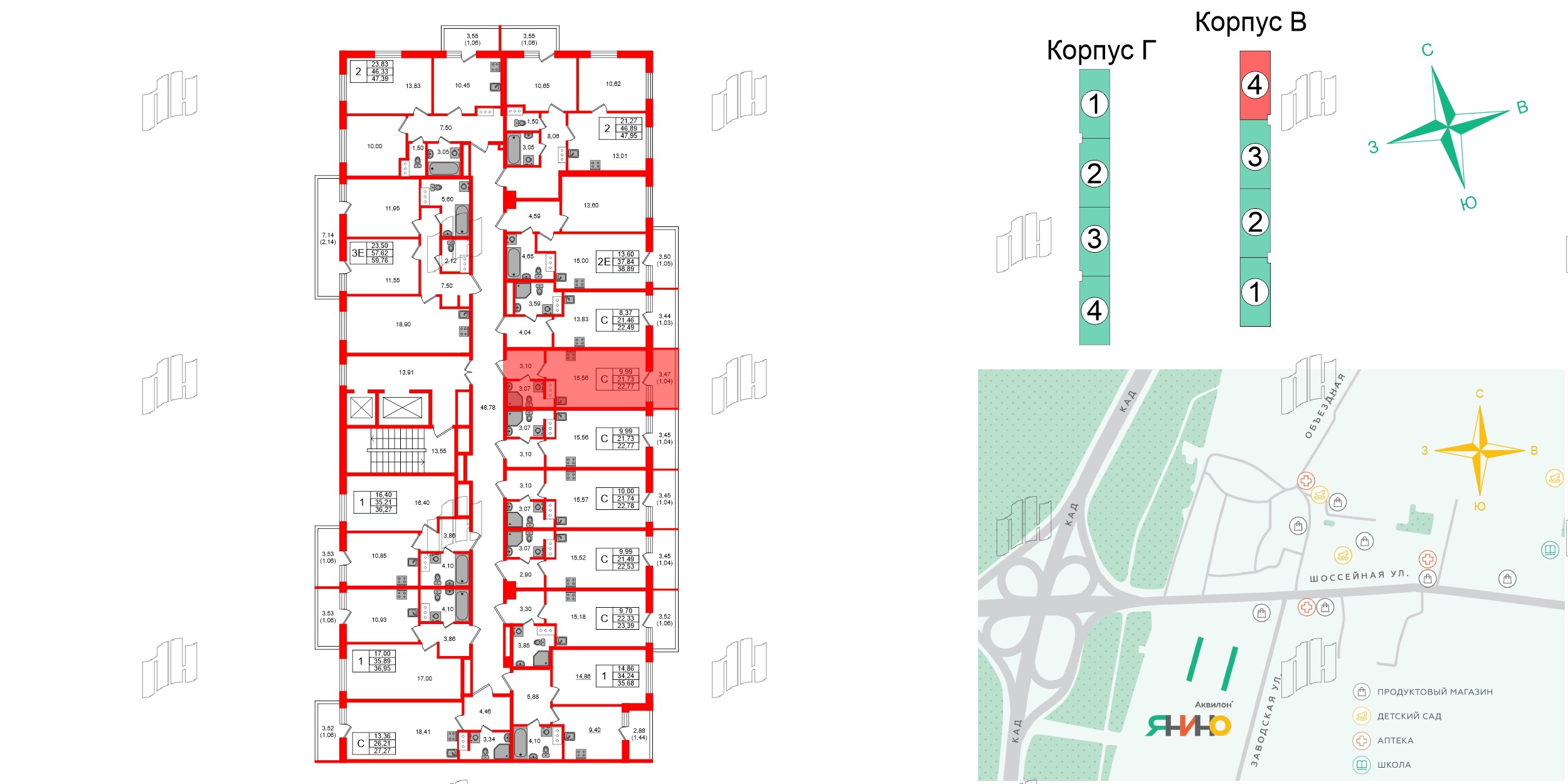 Квартира в ЖК Аквилон Янино, студия, 22.77 м², 8 этаж