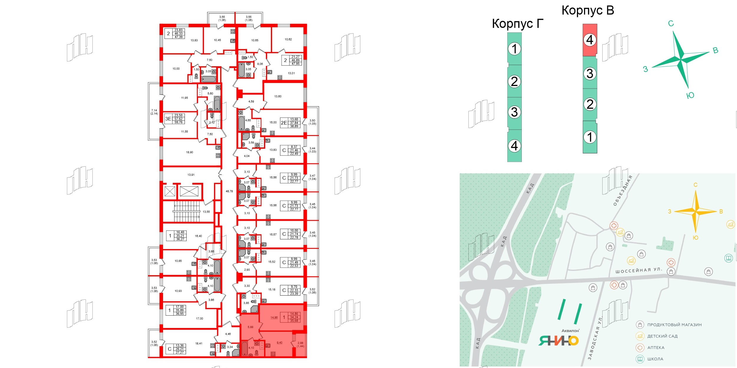 Аквилон Янино фото 2