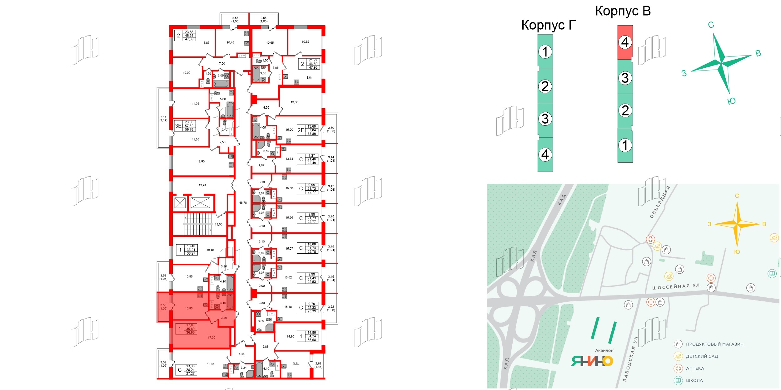 Квартира в ЖК Аквилон Янино, 1 комнатная, 36.95 м², 11 этаж
