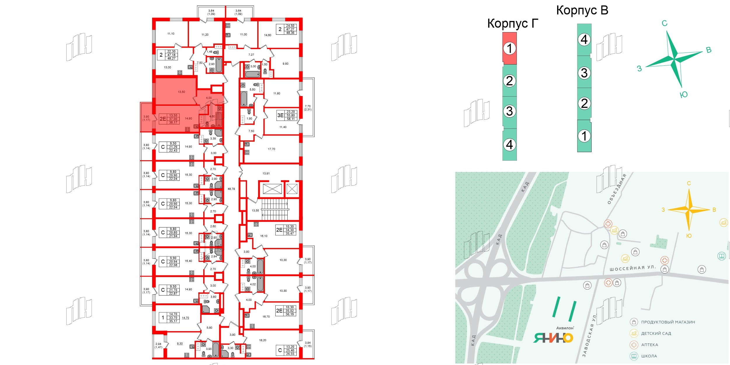 Квартира в ЖК Аквилон Янино, 1 комнатная, 38.17 м², 10 этаж