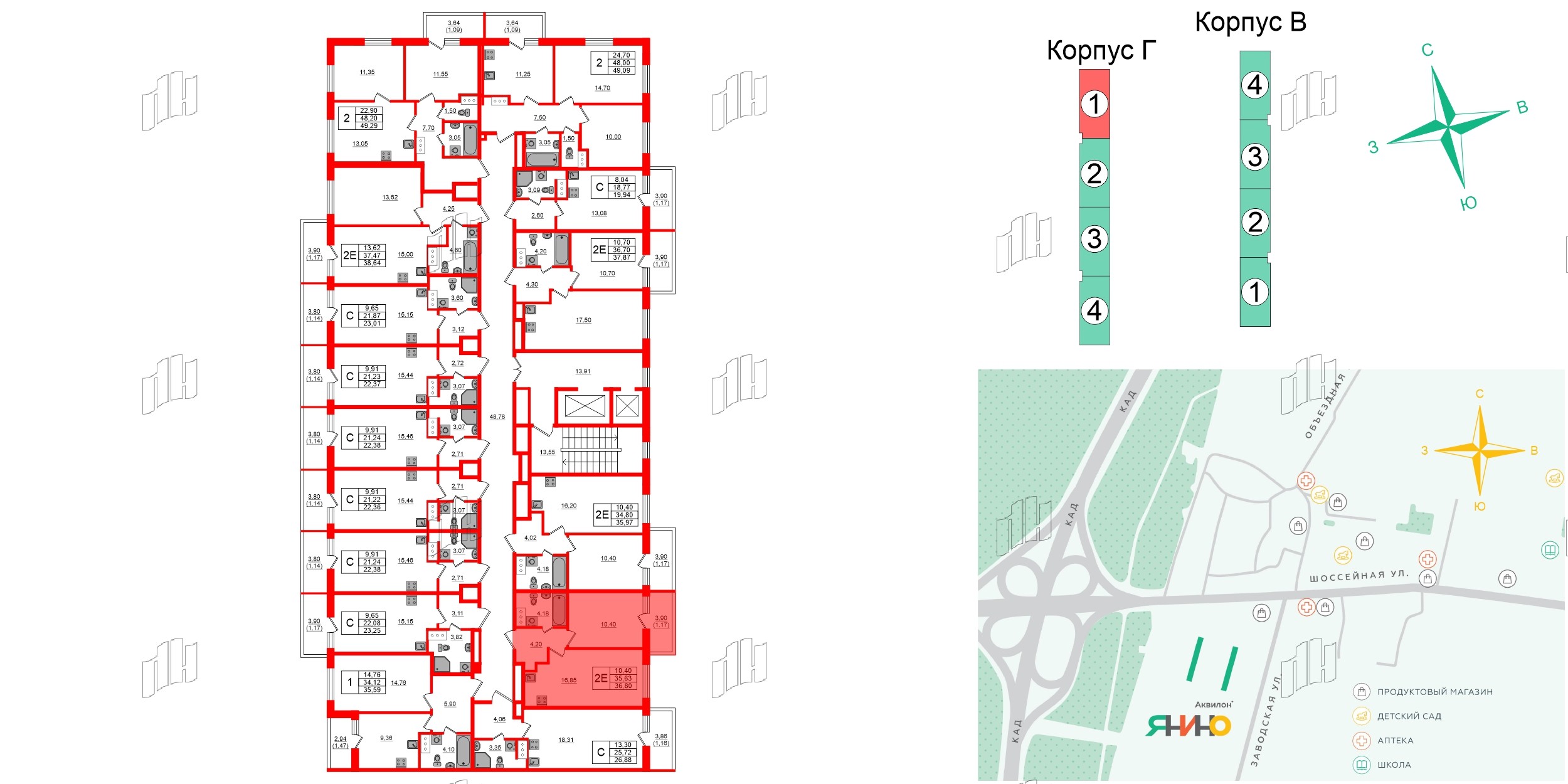 Аквилон Янино фото 2