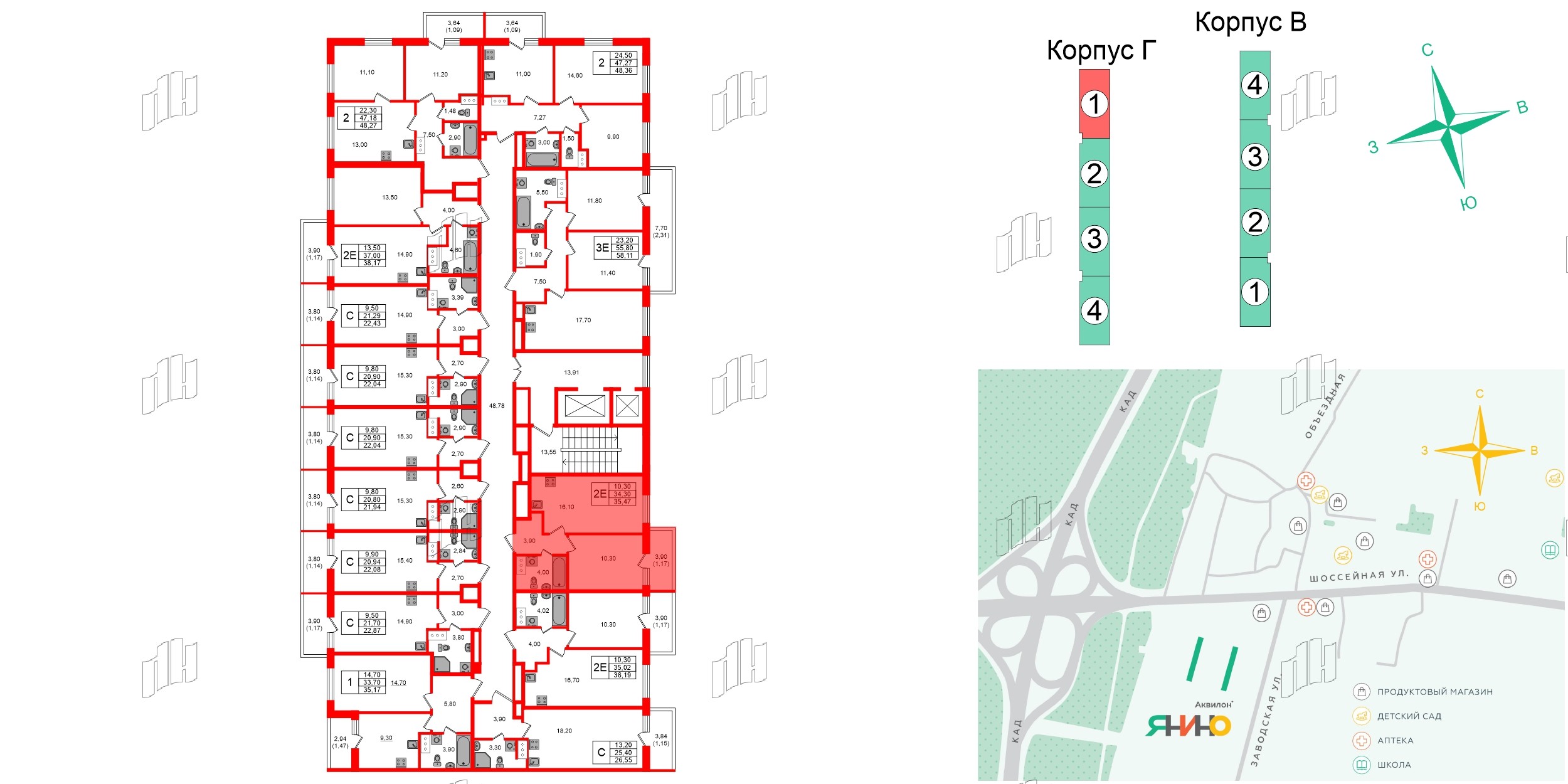 Аквилон Янино фото 2