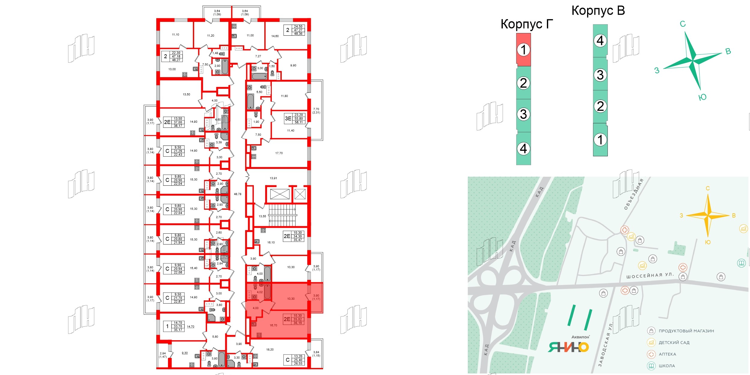 Аквилон Янино фото 2