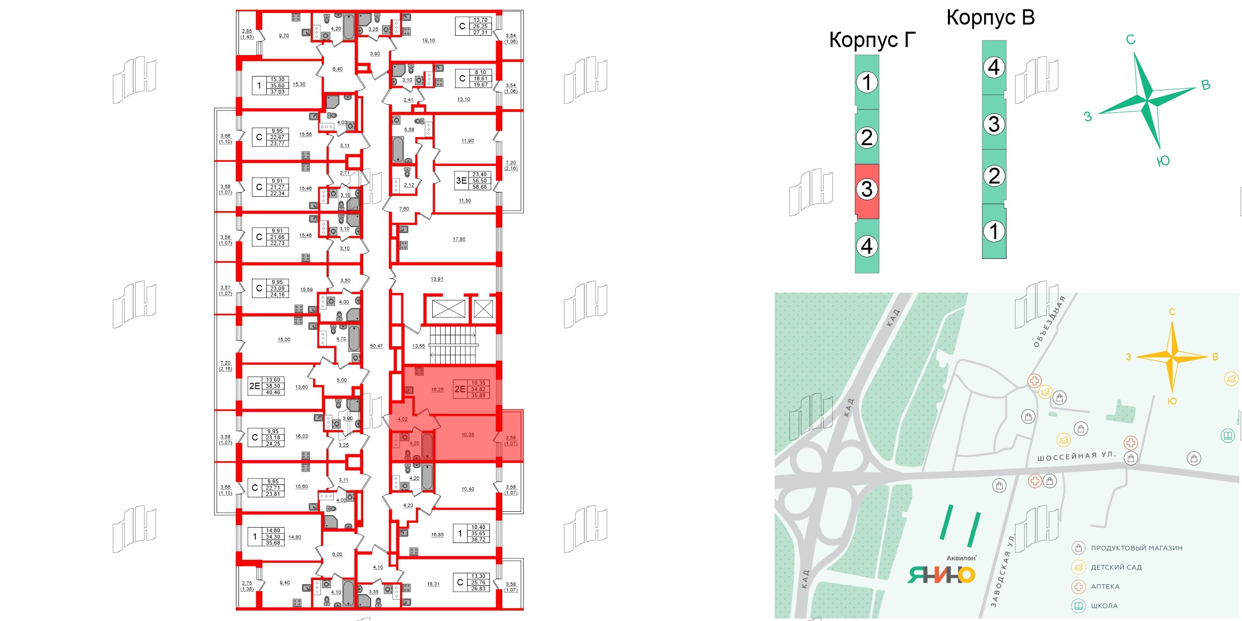 Аквилон Янино фото 2