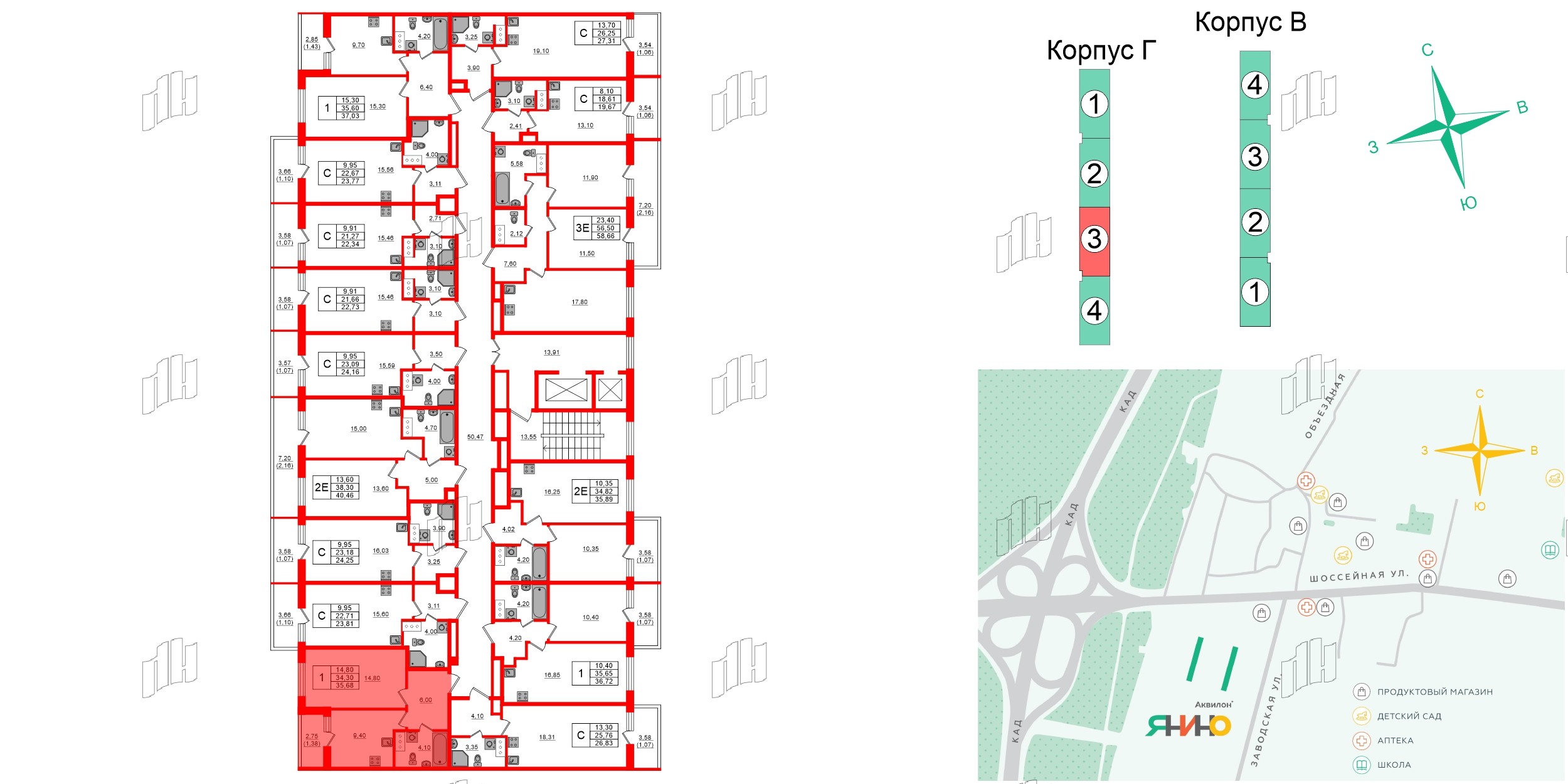 Аквилон Янино фото 2