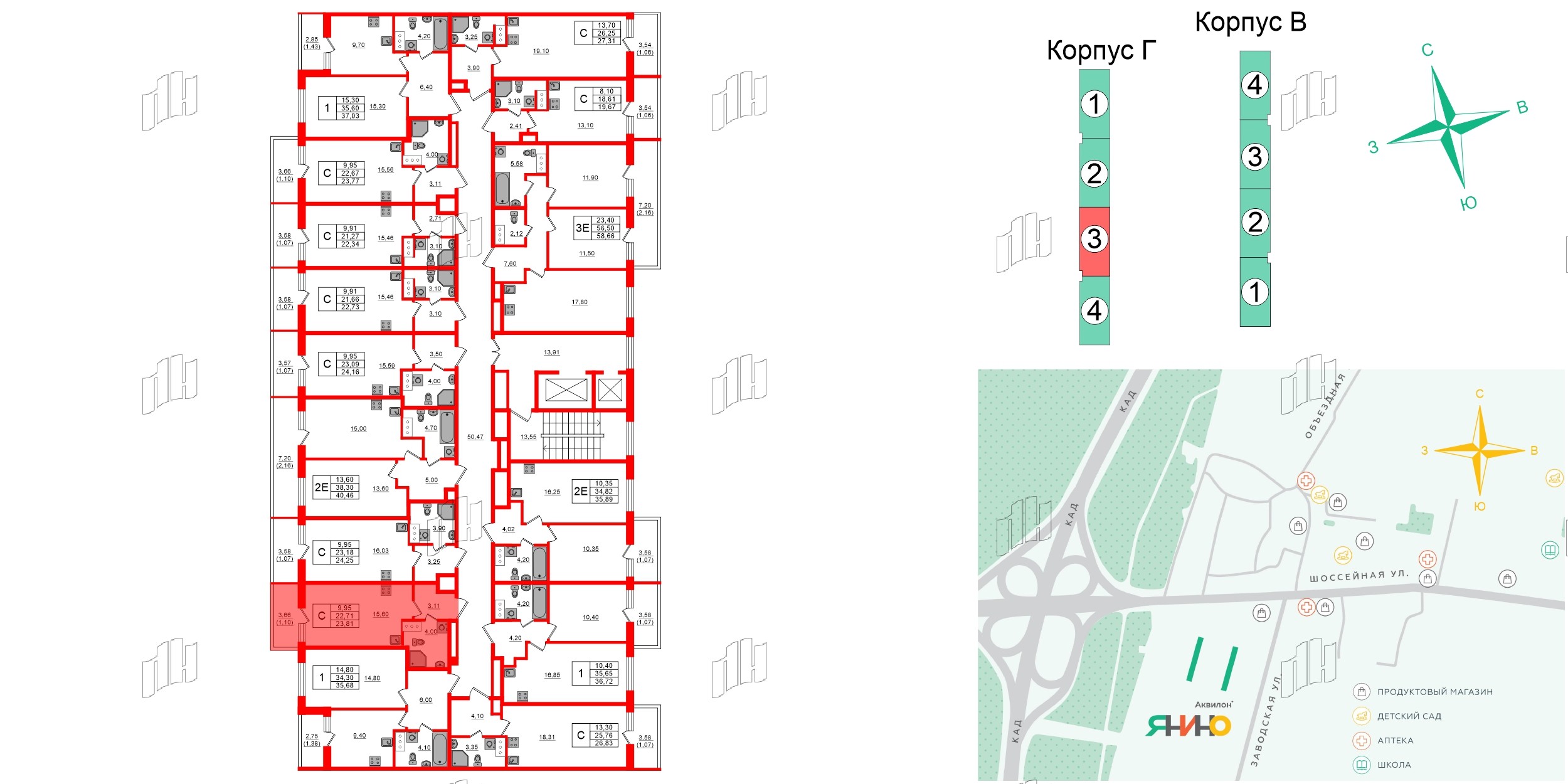 Квартира в ЖК Аквилон Янино, студия, 23.81 м², 8 этаж