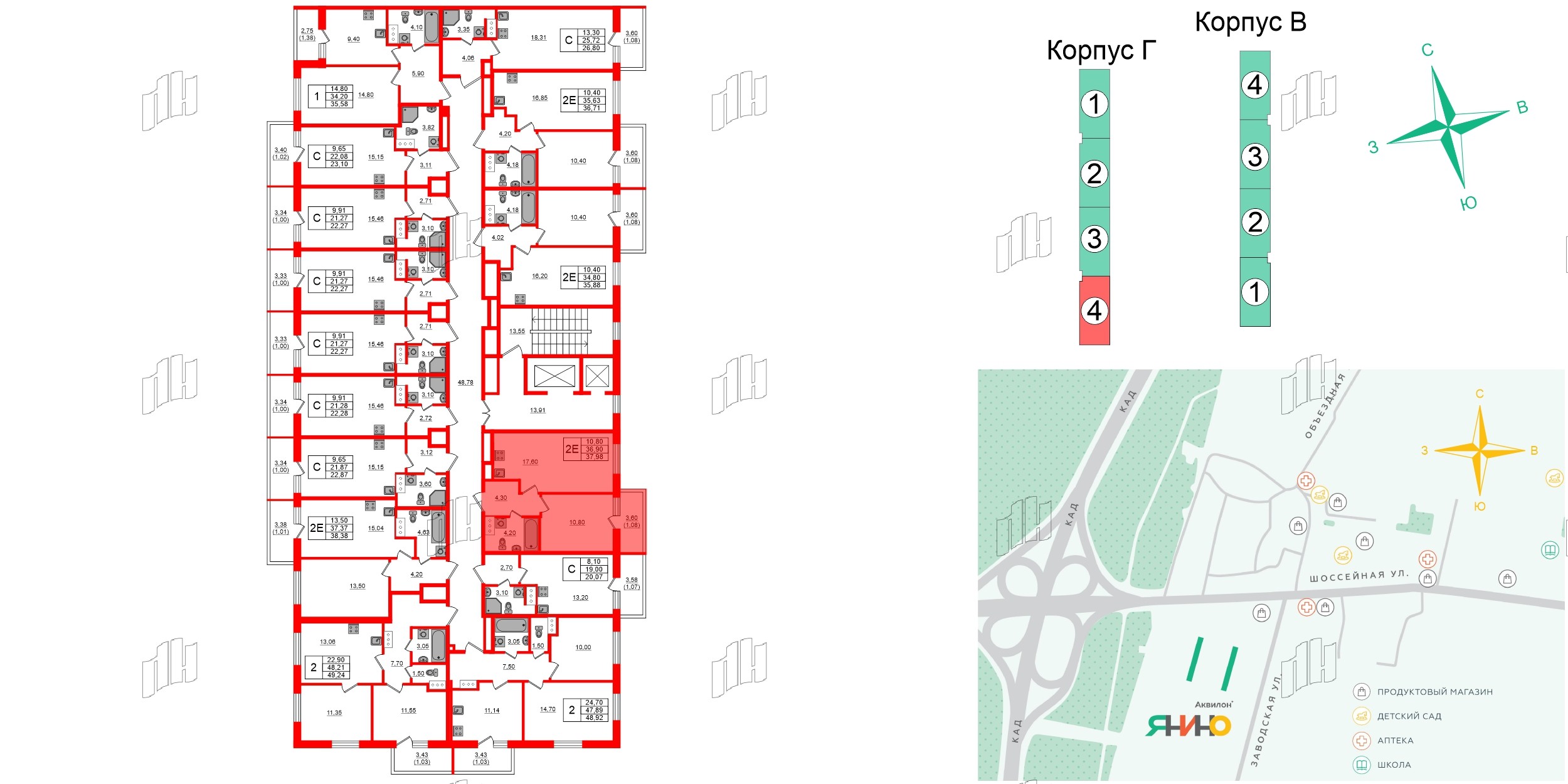 Аквилон Янино фото 2