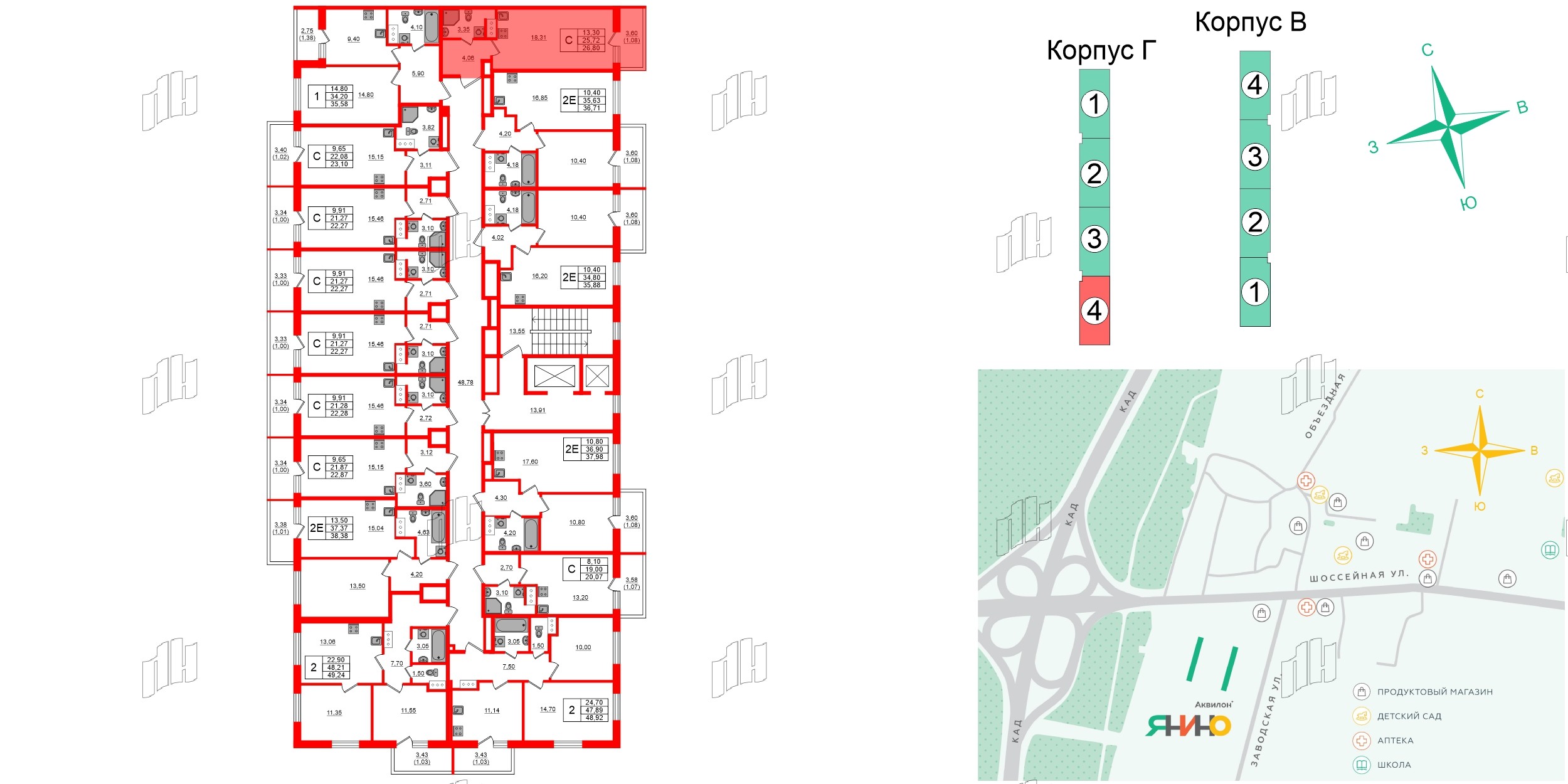 Квартира в ЖК Аквилон Янино, студия, 26.8 м², 6 этаж