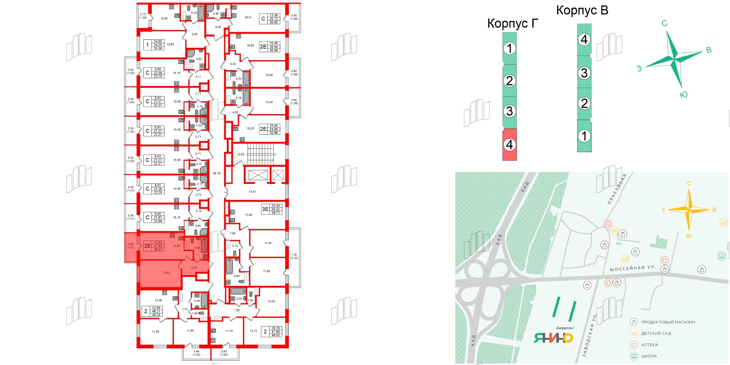 Аквилон Янино фото 2