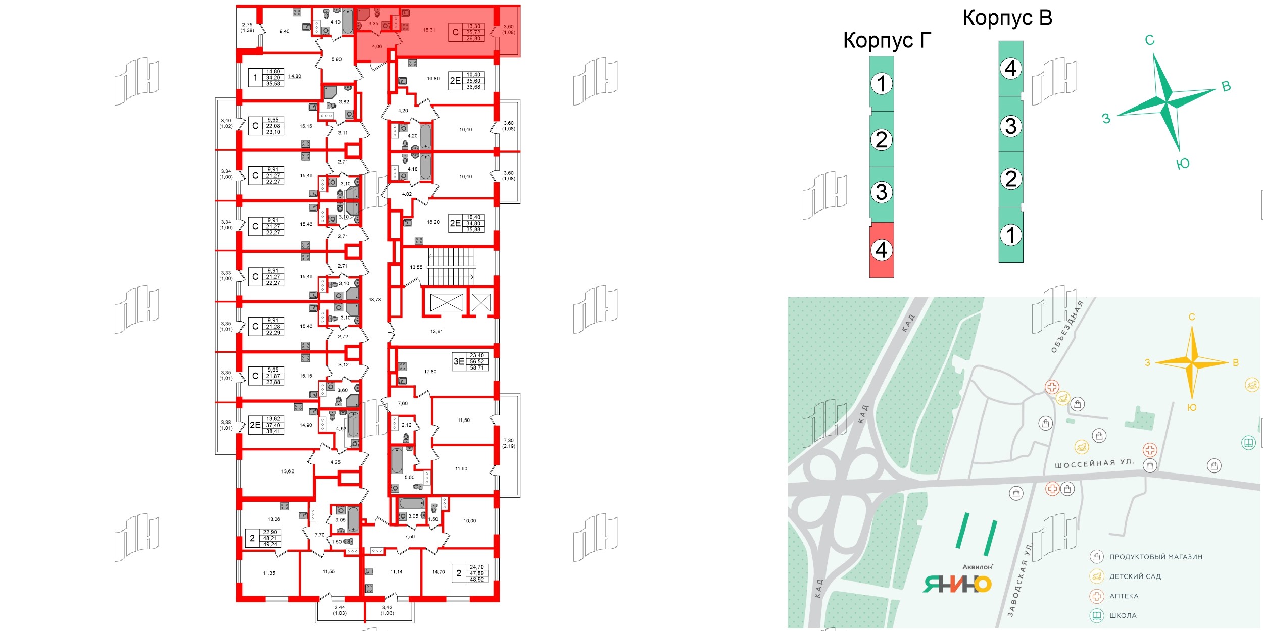 Квартира в ЖК Аквилон Янино, студия, 26.8 м², 8 этаж
