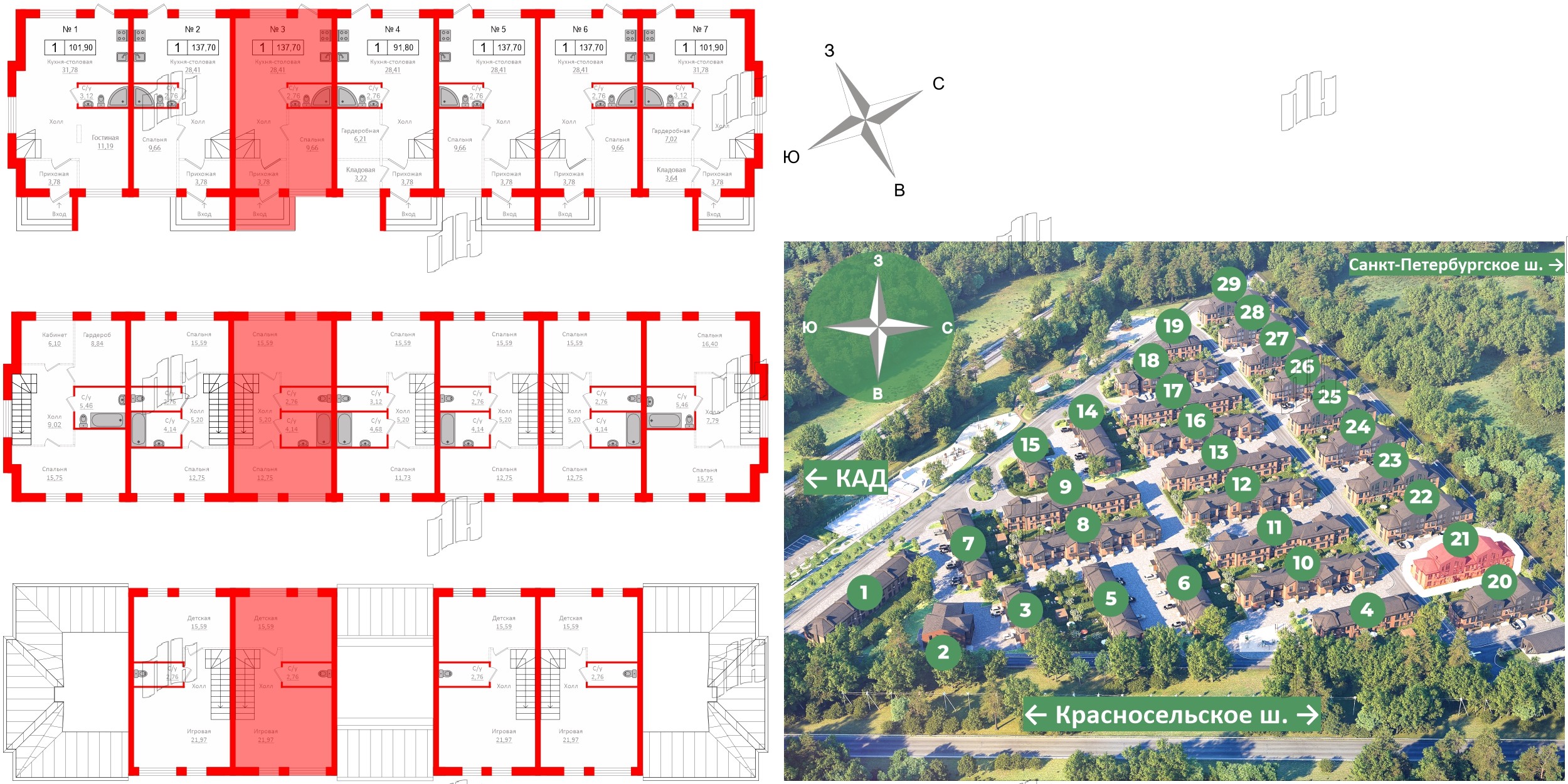 Квартира в ЖК Алгоритм.Стрельна, 1 комнатная, 137.8 м², 1 этаж