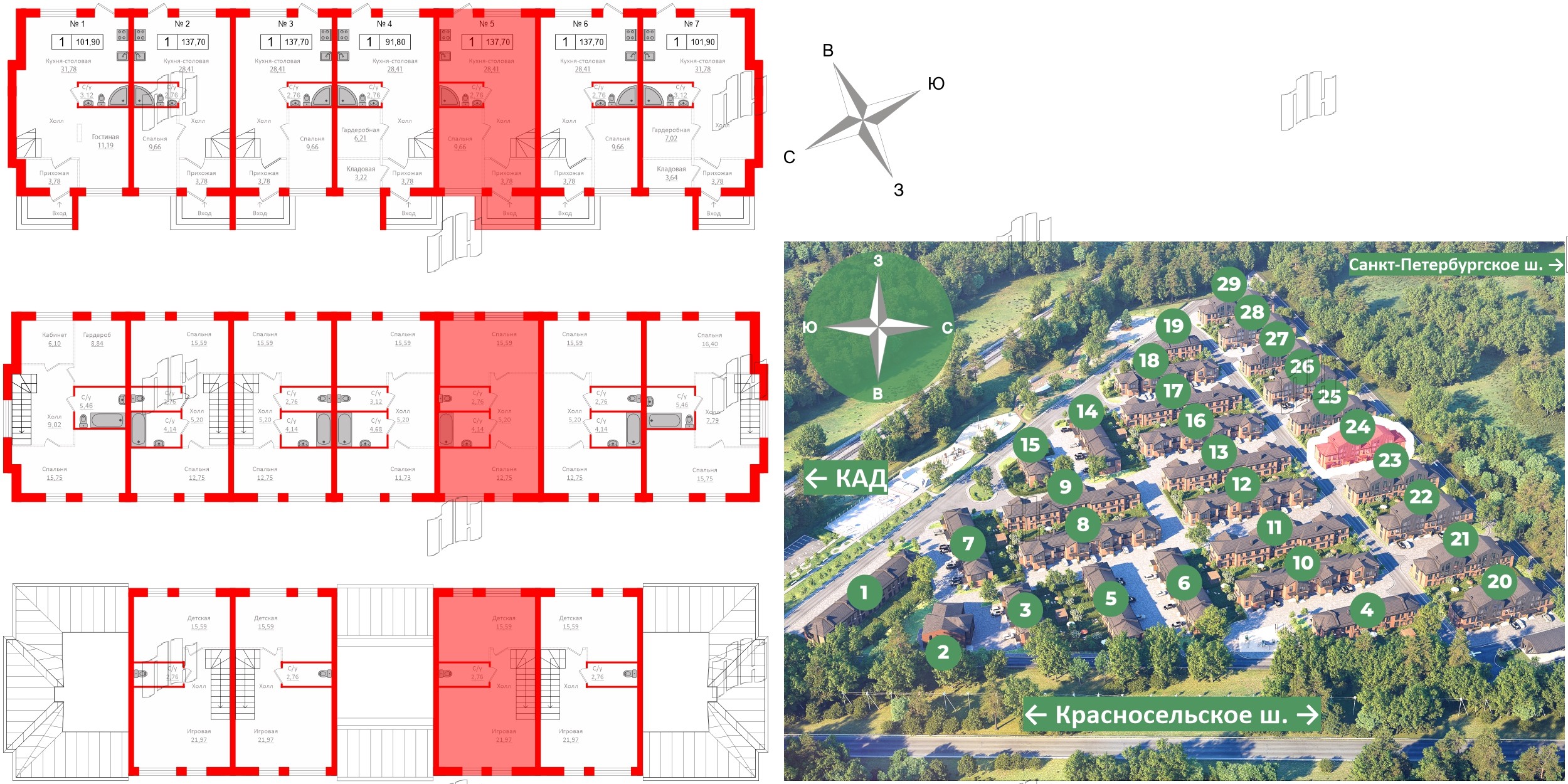 Квартира в ЖК Алгоритм.Стрельна, 1 комнатная, 137.7 м², 1 этаж