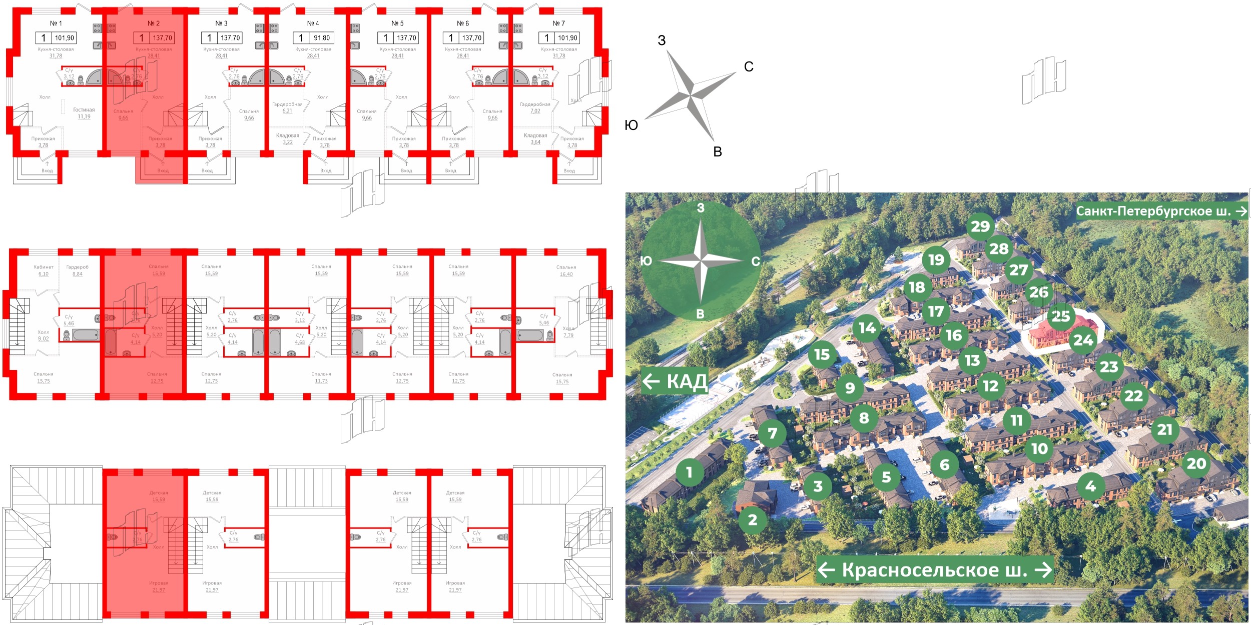 Квартира в ЖК Алгоритм.Стрельна, 1 комнатная, 137.6 м², 1 этаж