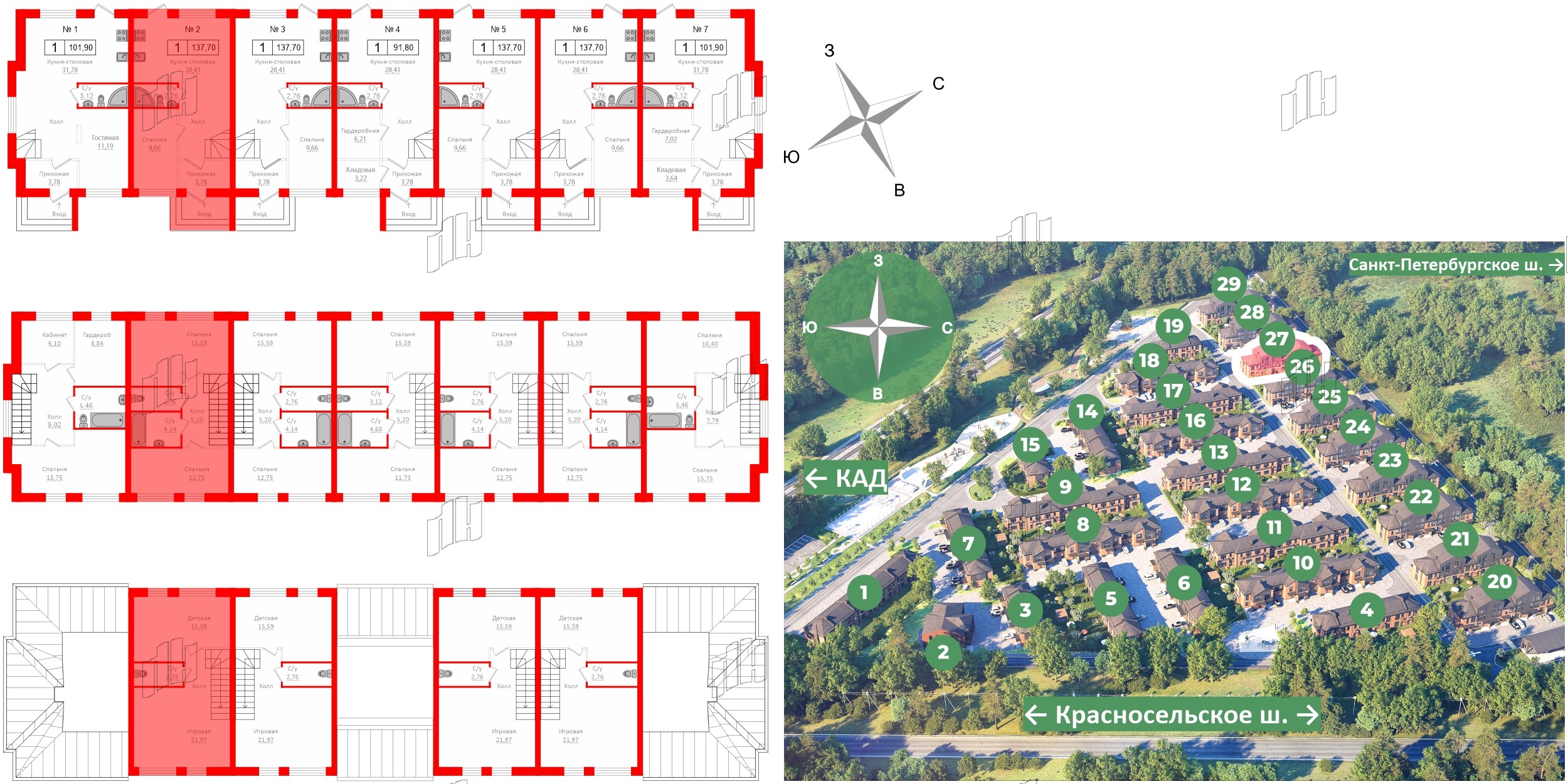 Квартира в ЖК Алгоритм.Стрельна, 1 комнатная, 137.7 м², 1 этаж