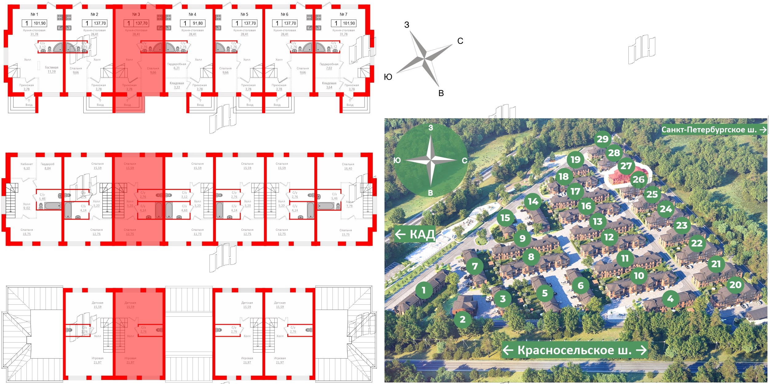 Квартира в ЖК Алгоритм.Стрельна, 1 комнатная, 137.9 м², 1 этаж