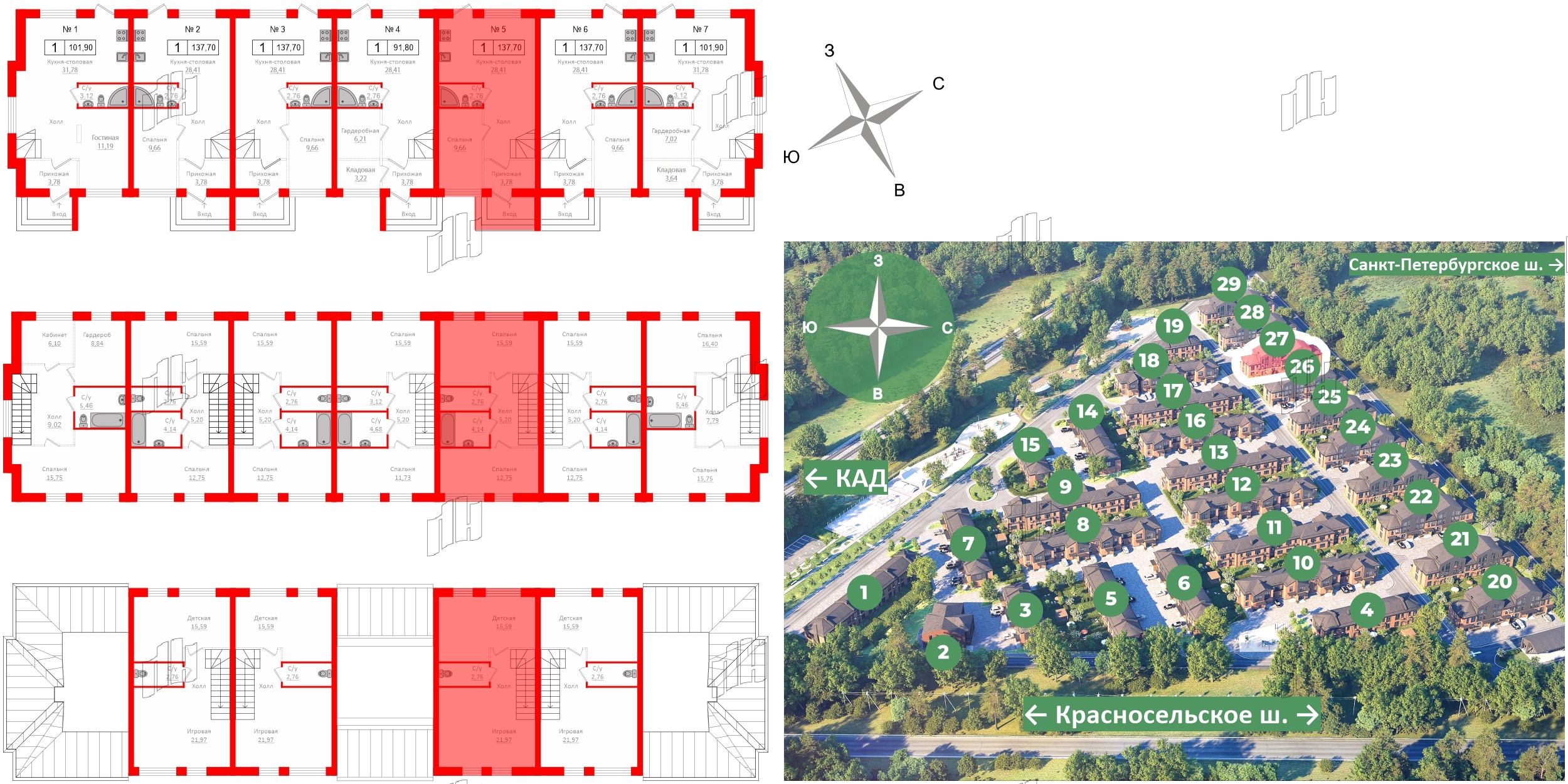 Квартира в ЖК Алгоритм.Стрельна, 1 комнатная, 137.9 м², 1 этаж