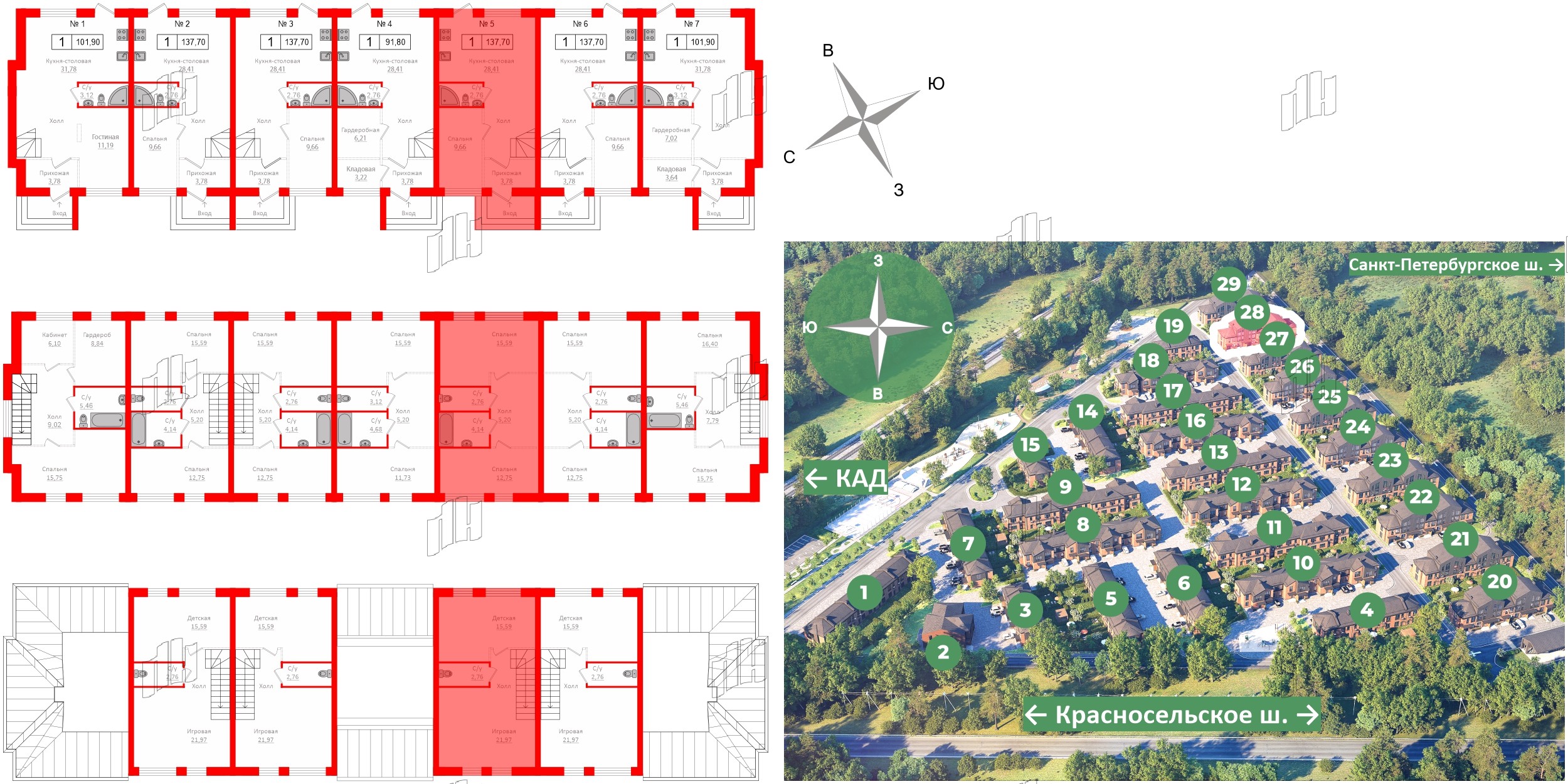 Квартира в ЖК Алгоритм.Стрельна, 1 комнатная, 137.6 м², 1 этаж
