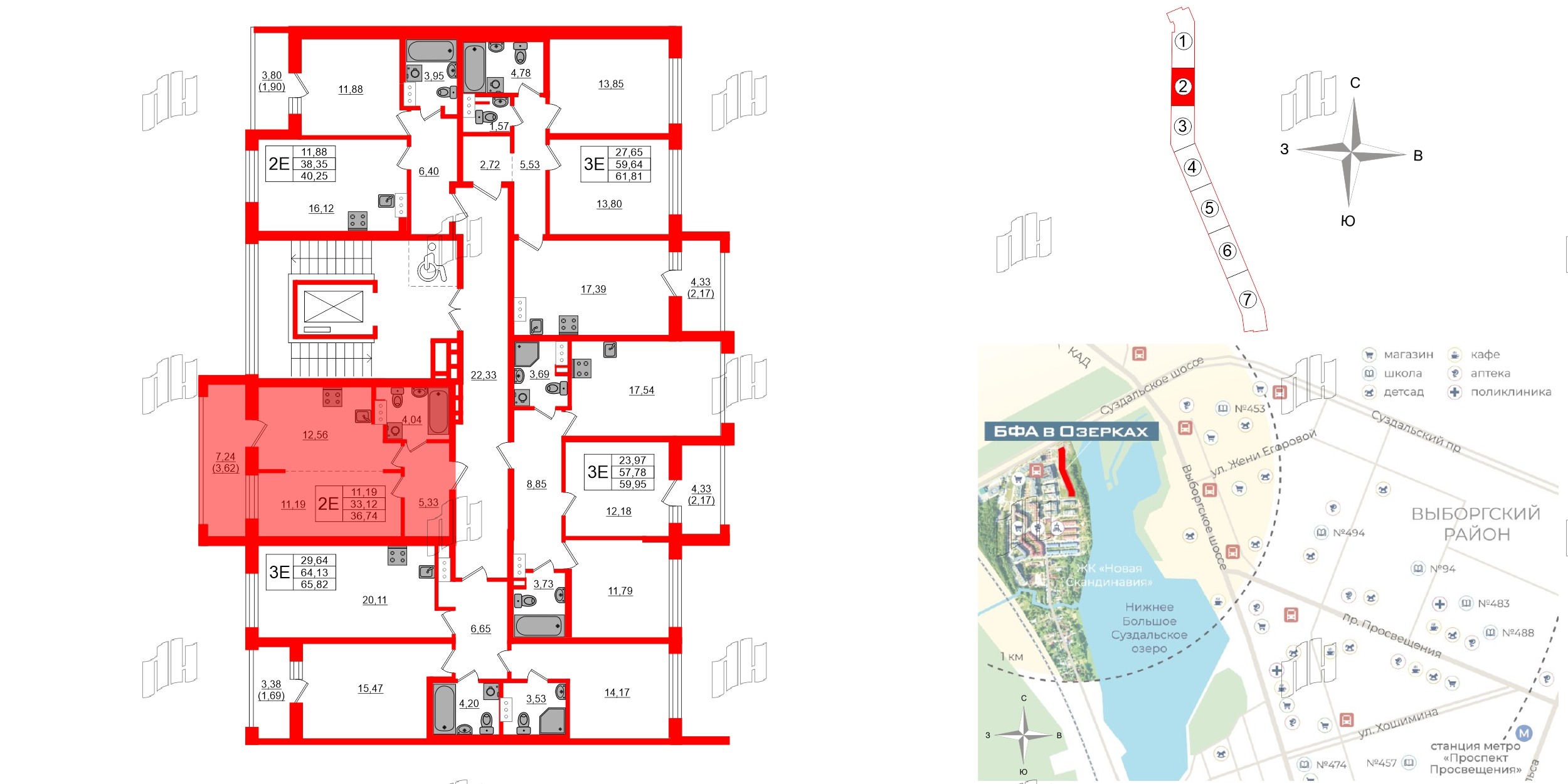 Квартира в ЖК «БФА в Озерках», 1 комнатная, 36.74 м², 4 этаж