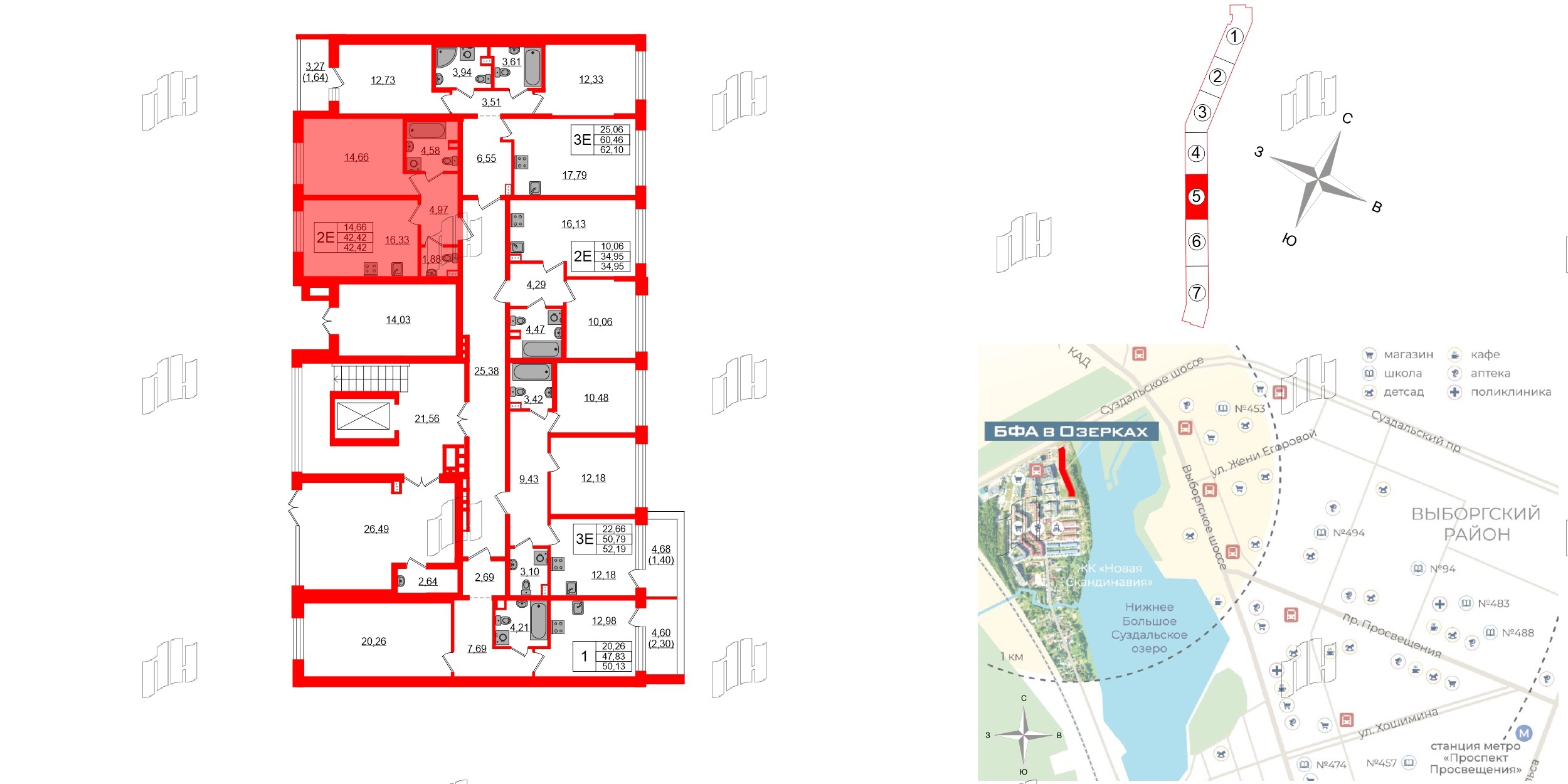 Квартира в ЖК «БФА в Озерках», 1 комнатная, 42.42 м², 1 этаж