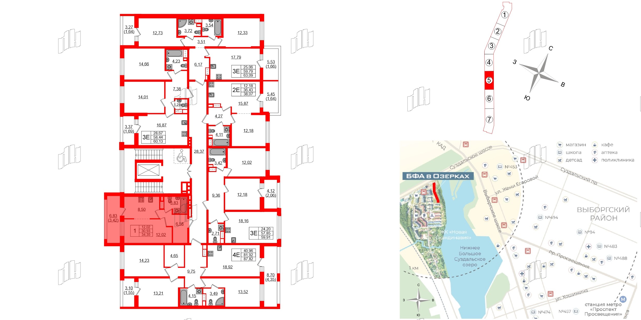 Квартира в ЖК «БФА в Озерках», 1 комнатная, 34.35 м², 5 этаж