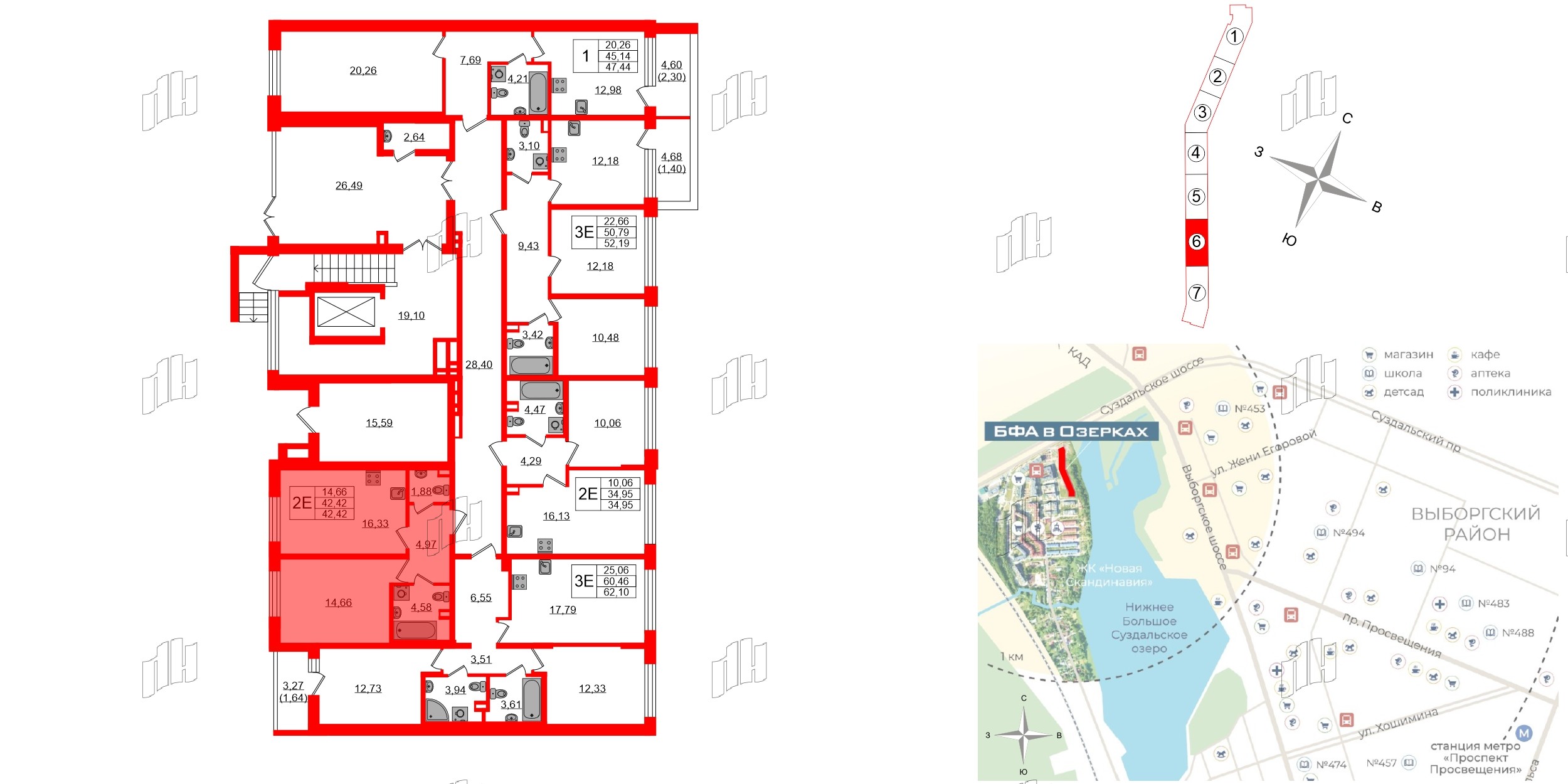 Квартира в ЖК «БФА в Озерках», 1 комнатная, 42.42 м², 1 этаж
