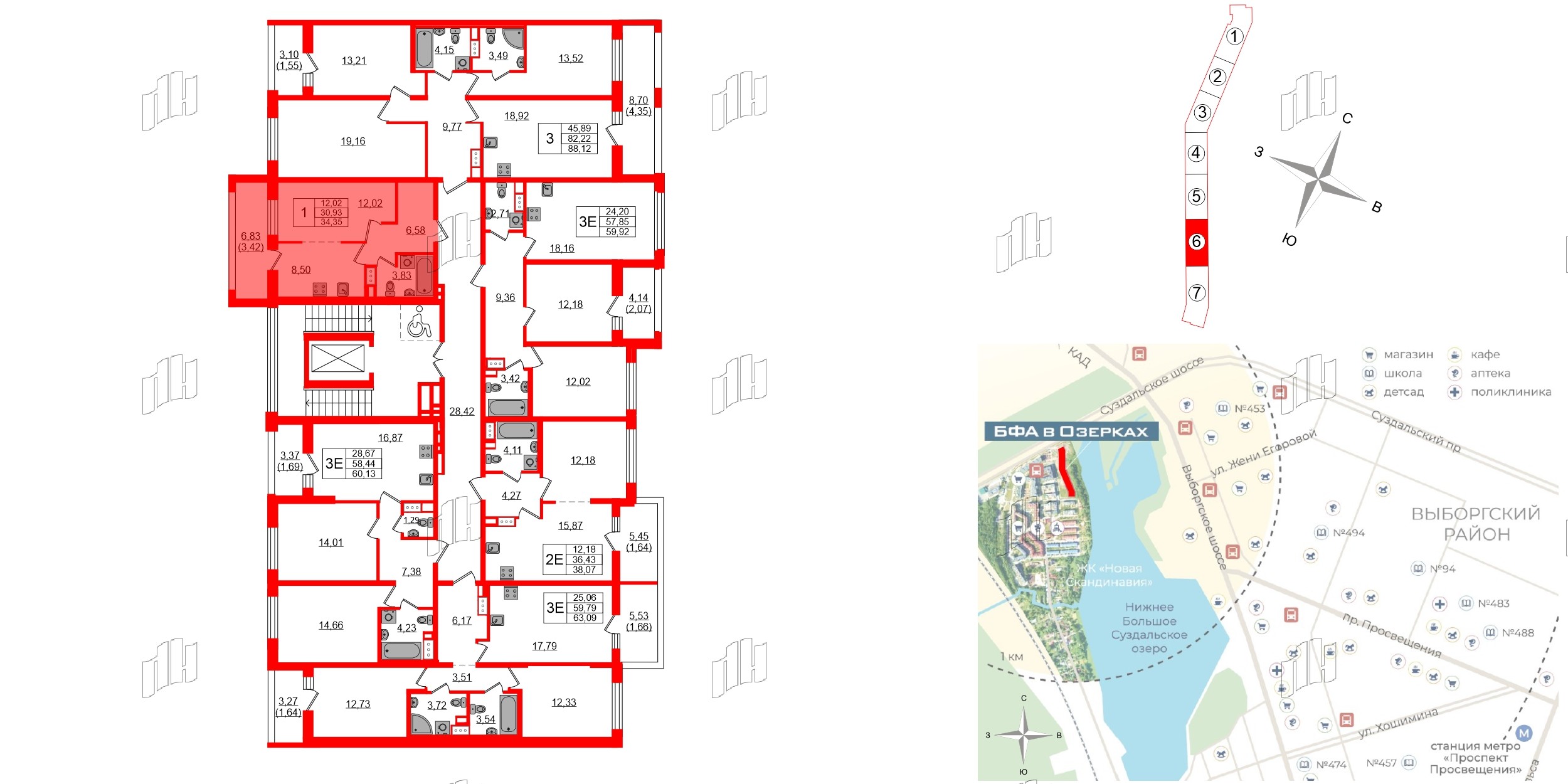 Квартира в ЖК «БФА в Озерках», 1 комнатная, 34.35 м², 4 этаж