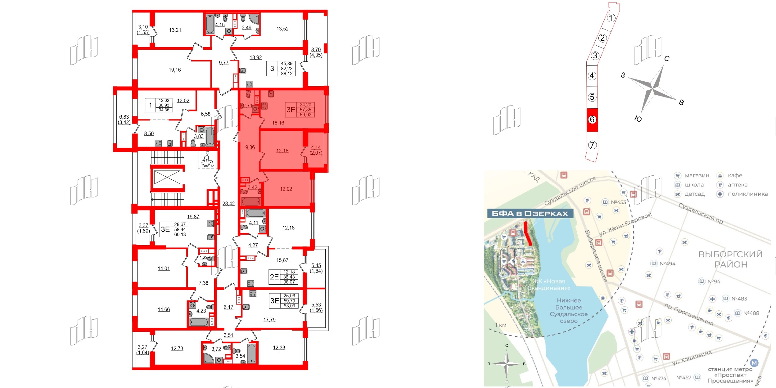 Квартира в ЖК «БФА в Озерках», 2 комнатная, 59.92 м², 5 этаж
