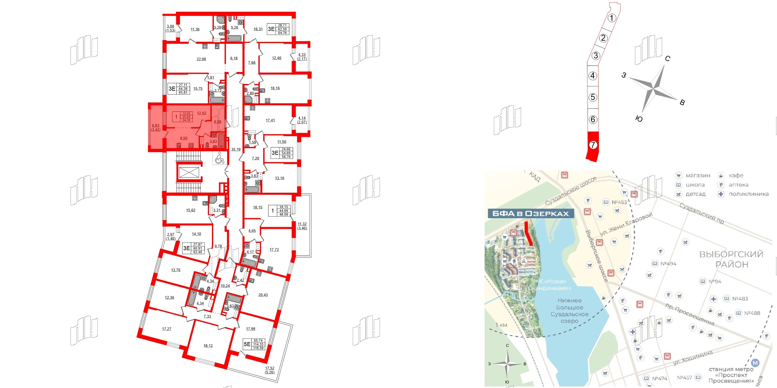 Квартира в ЖК «БФА в Озерках», 1 комнатная, 34.35 м², 4 этаж