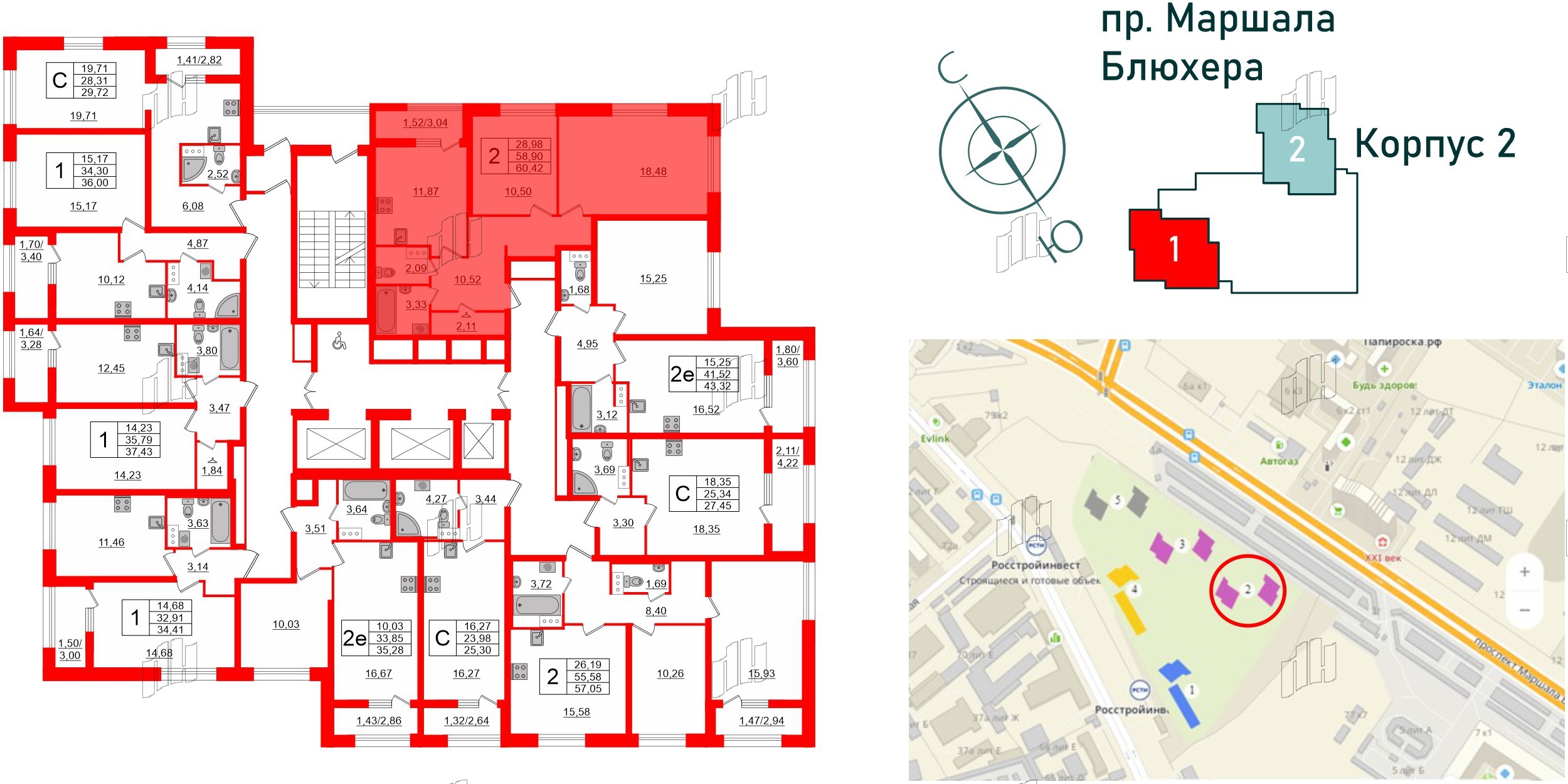 Квартира в ЖК БелАРТ, 2 комнатная, 60.42 м², 10 этаж