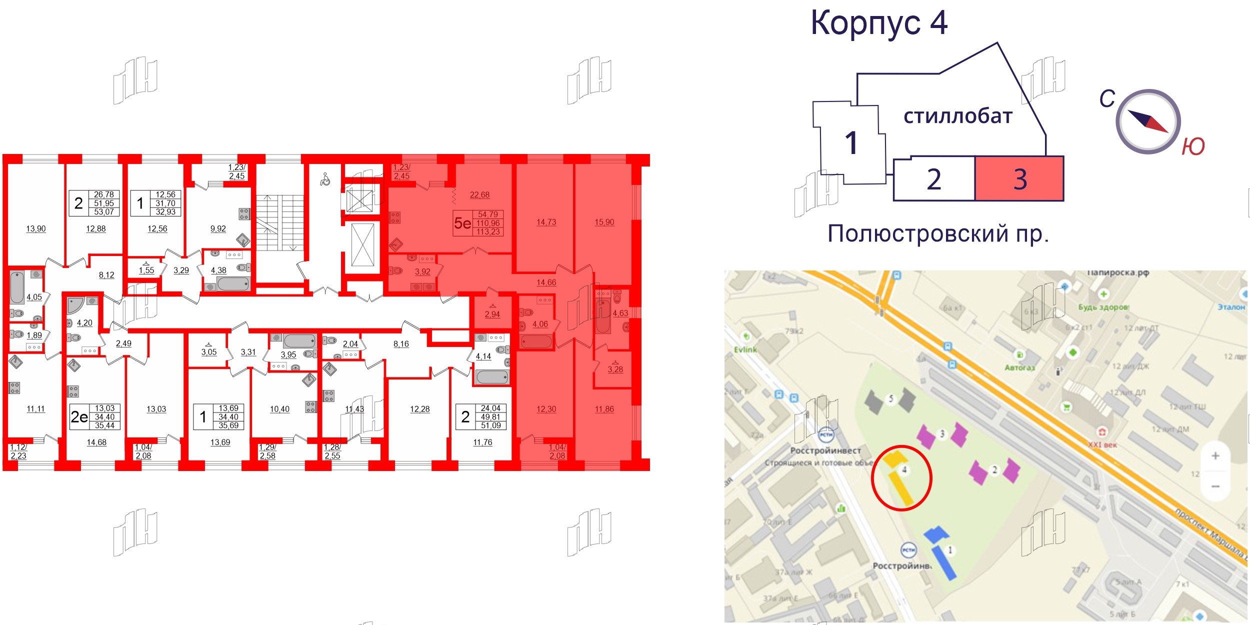 Квартира в ЖК БелАРТ, 4 комнатная, 113.23 м², 13 этаж