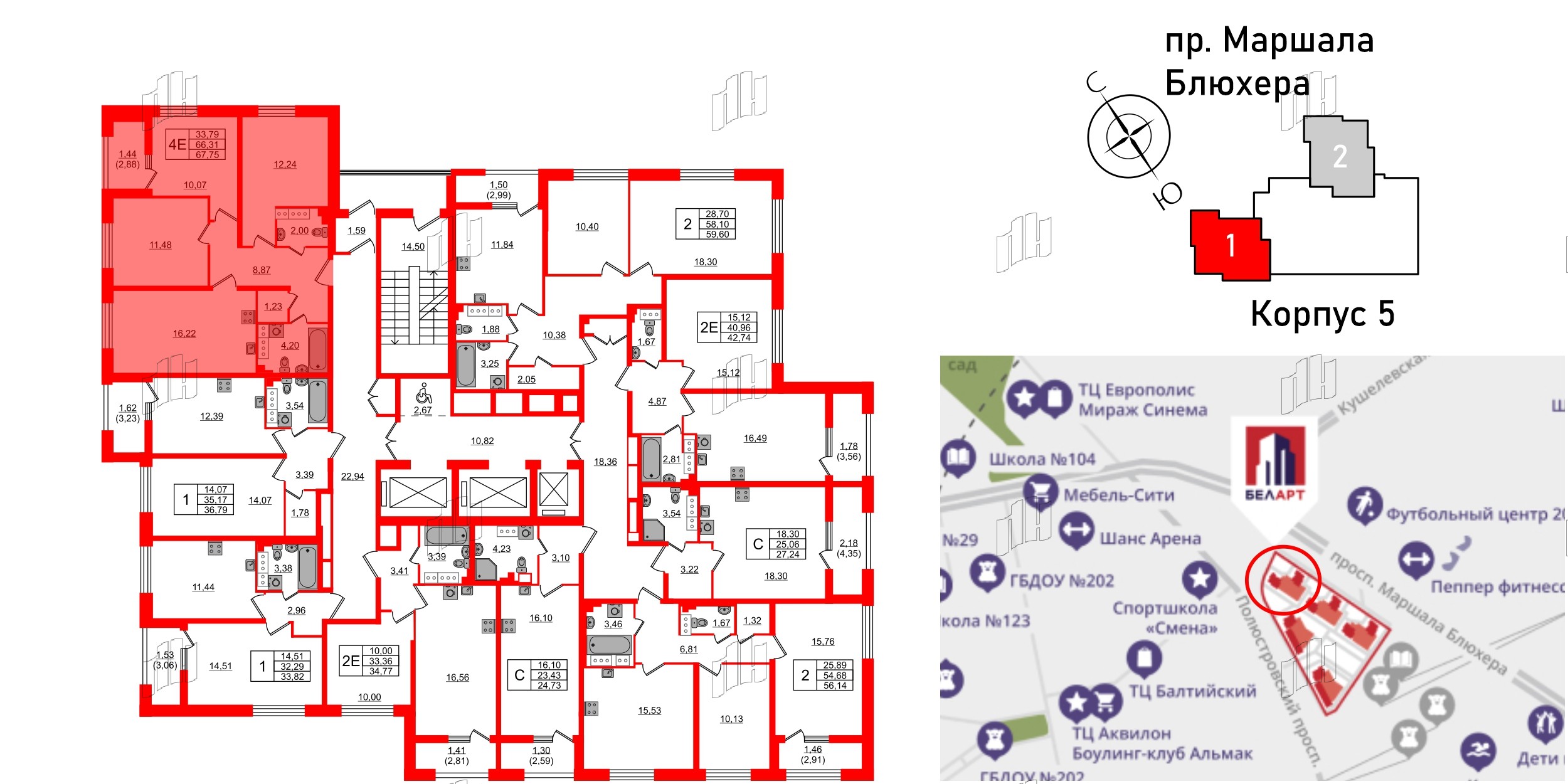 Квартира в ЖК БелАРТ, 3 комнатная, 67.75 м², 14 этаж
