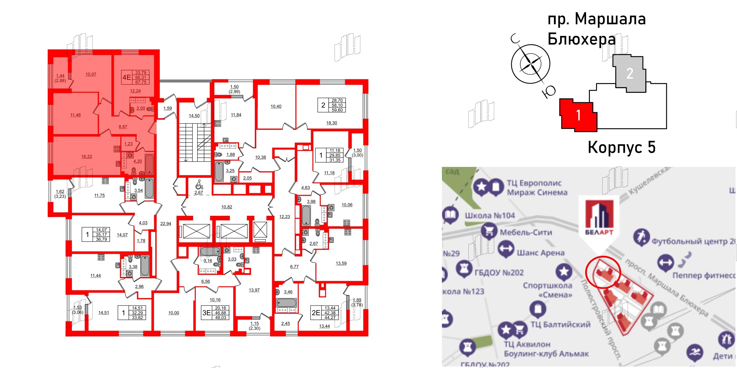 Квартира в ЖК БелАРТ, 3 комнатная, 67.75 м², 18 этаж