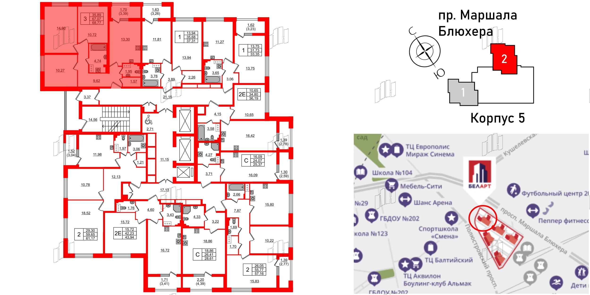 Квартира в ЖК БелАРТ, 3 комнатная, 68.77 м², 3 этаж