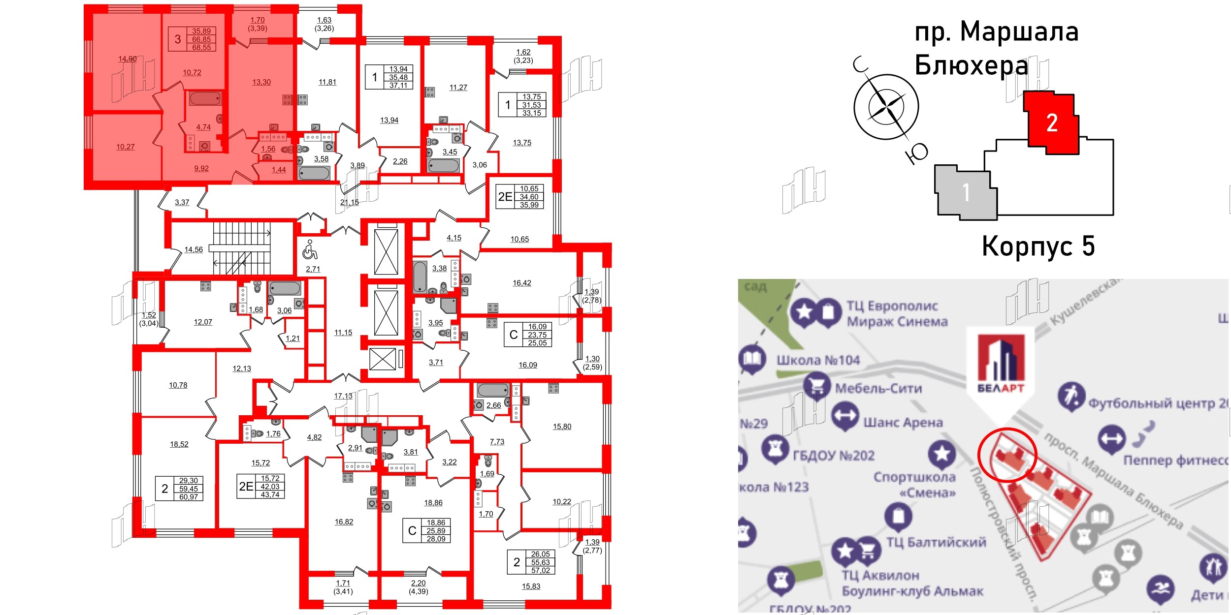 Квартира в ЖК БелАРТ, 3 комнатная, 68.55 м², 14 этаж