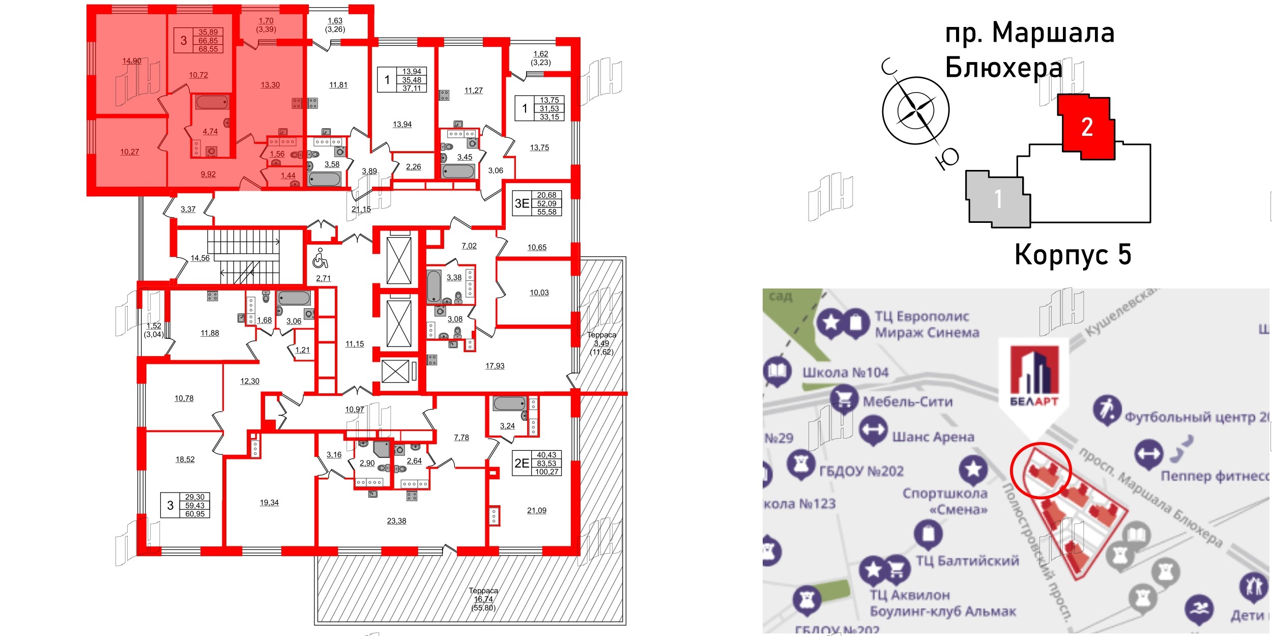 Квартира в ЖК БелАРТ, 3 комнатная, 68.55 м², 16 этаж