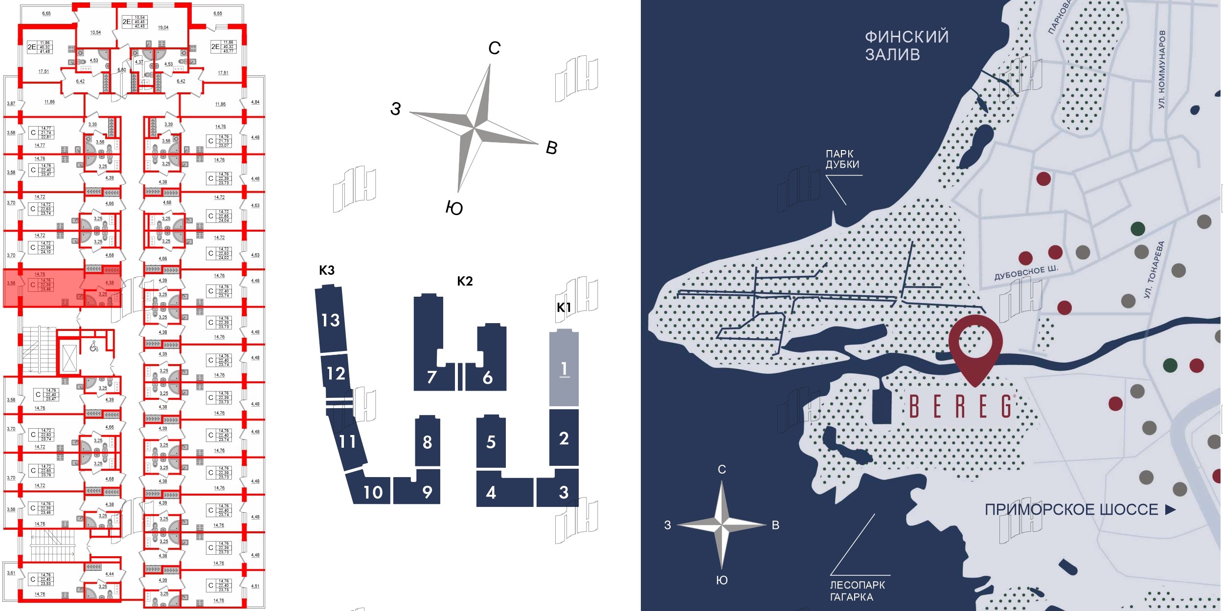 Апартаменты в ЖК Берег. Курортный, студия, 26.5 м², 4 этаж