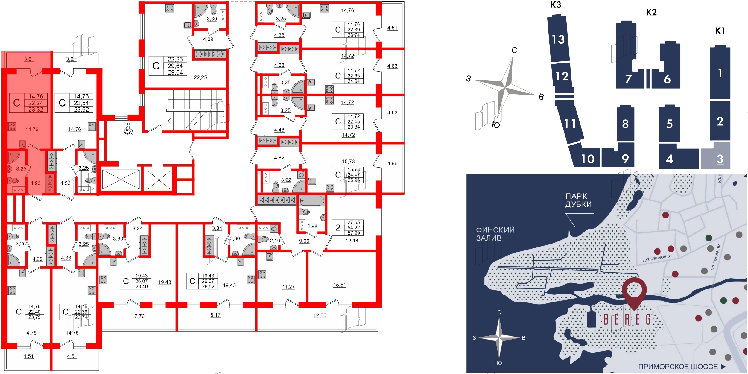 Апартаменты в ЖК Берег. Курортный, студия, 23.32 м², 5 этаж