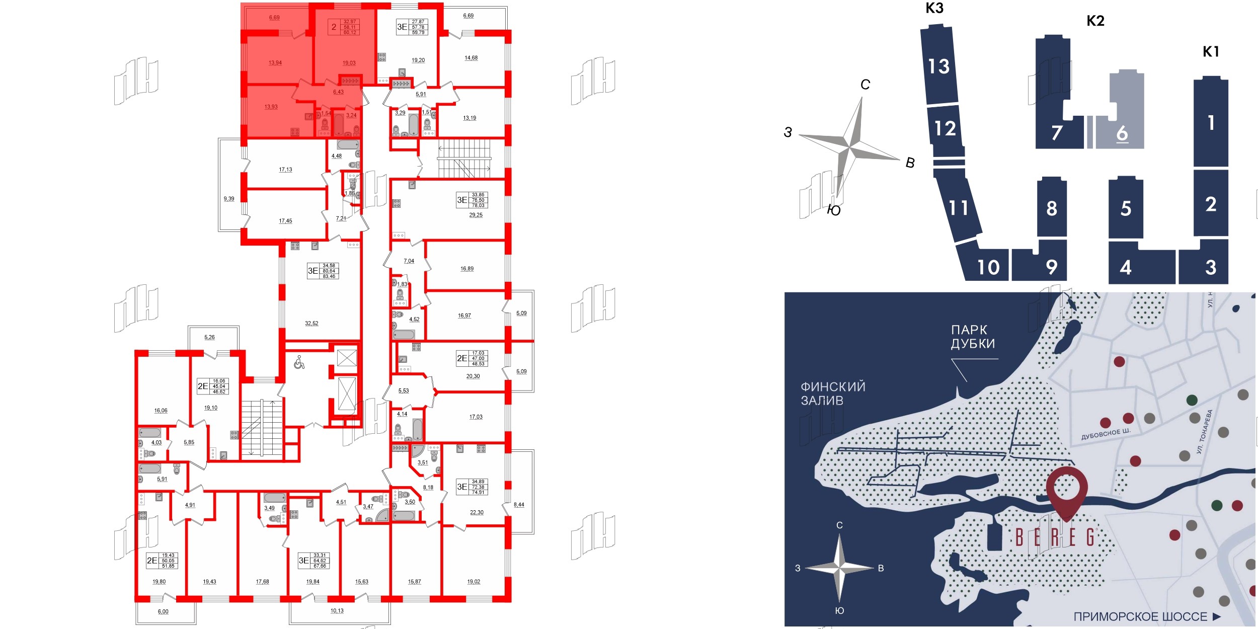 Апартаменты в ЖК Берег. Курортный, 2 комнатные, 60.12 м², 5 этаж