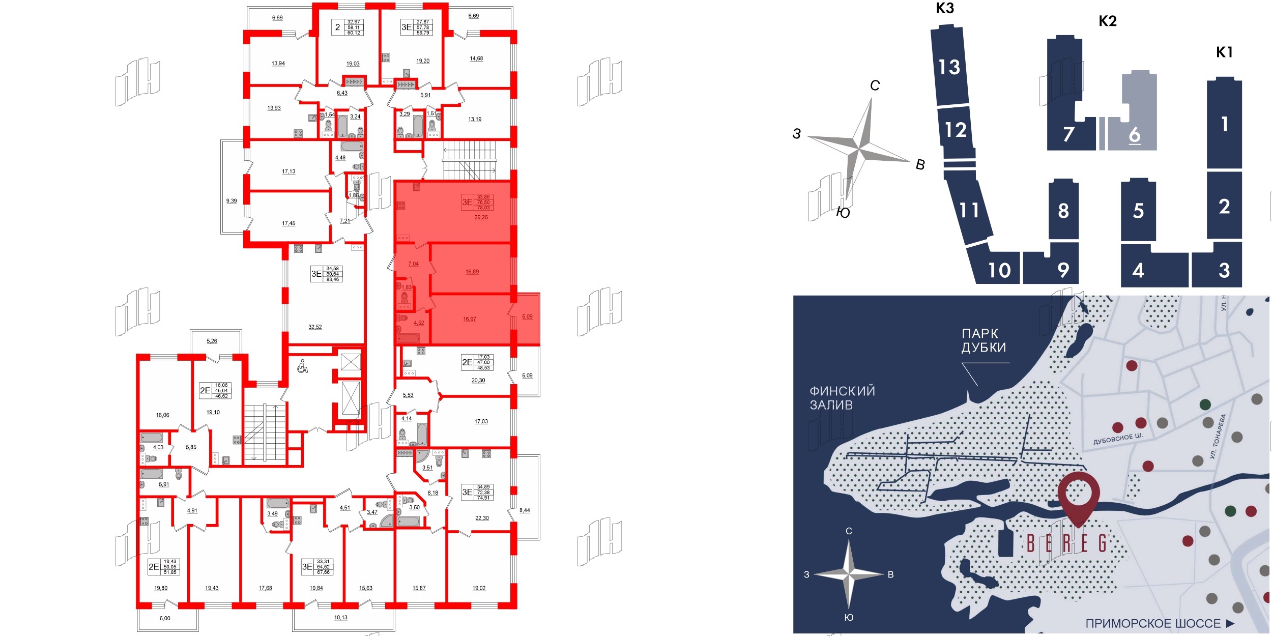 Апартаменты в ЖК Берег. Курортный, 2 комнатные, 78.03 м², 5 этаж
